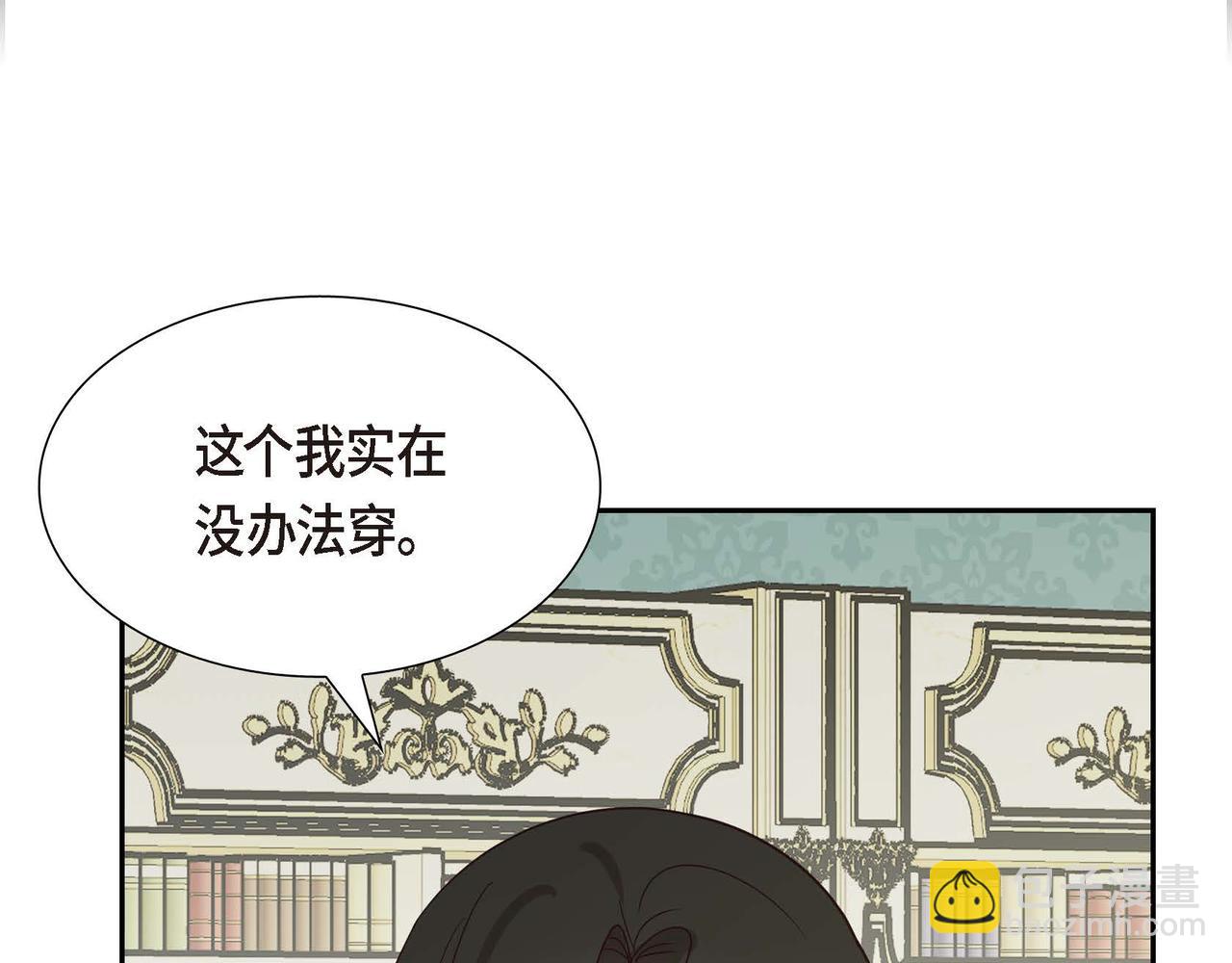第70话 原来这就是爱168