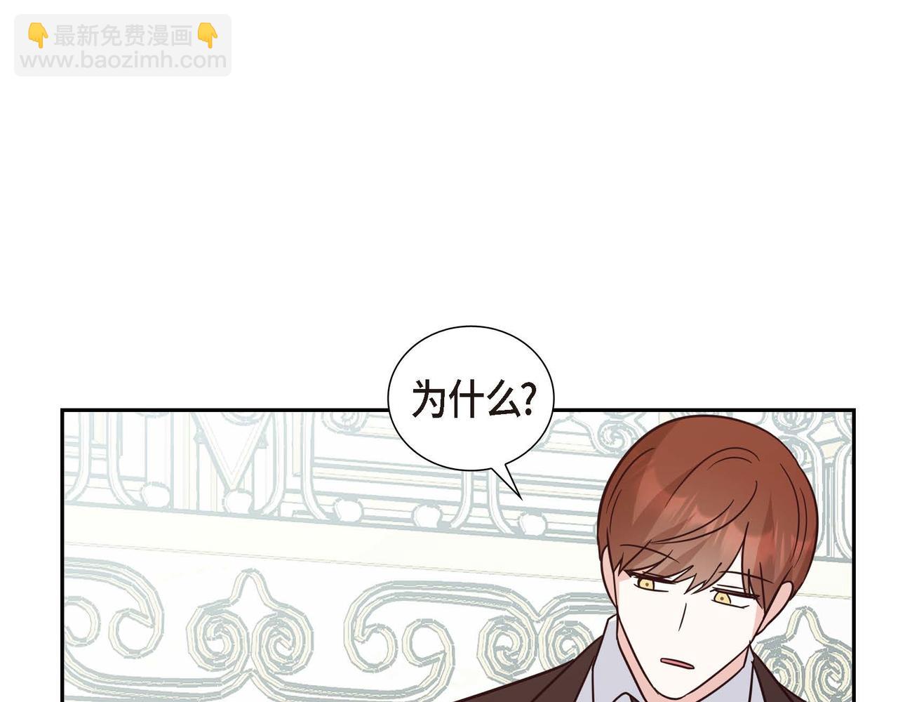 第70话 原来这就是爱170