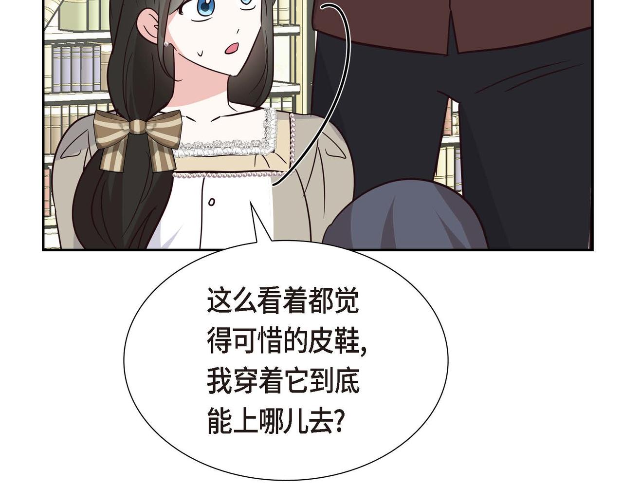第70话 原来这就是爱172