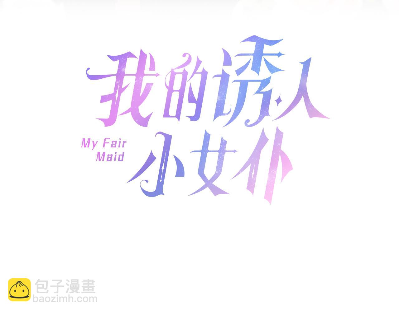 第70话 原来这就是爱2
