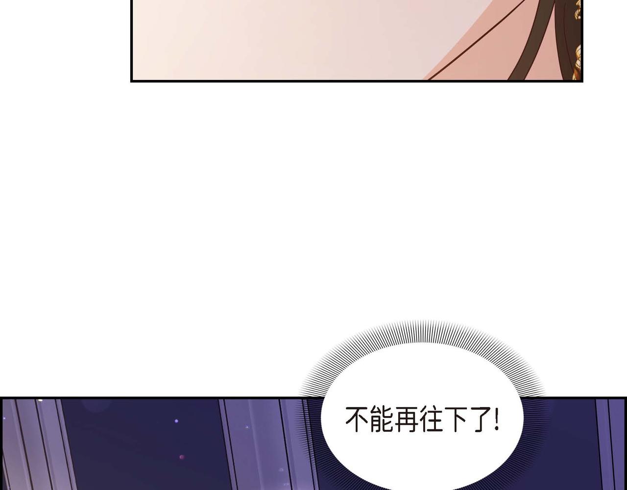 第70话 原来这就是爱40