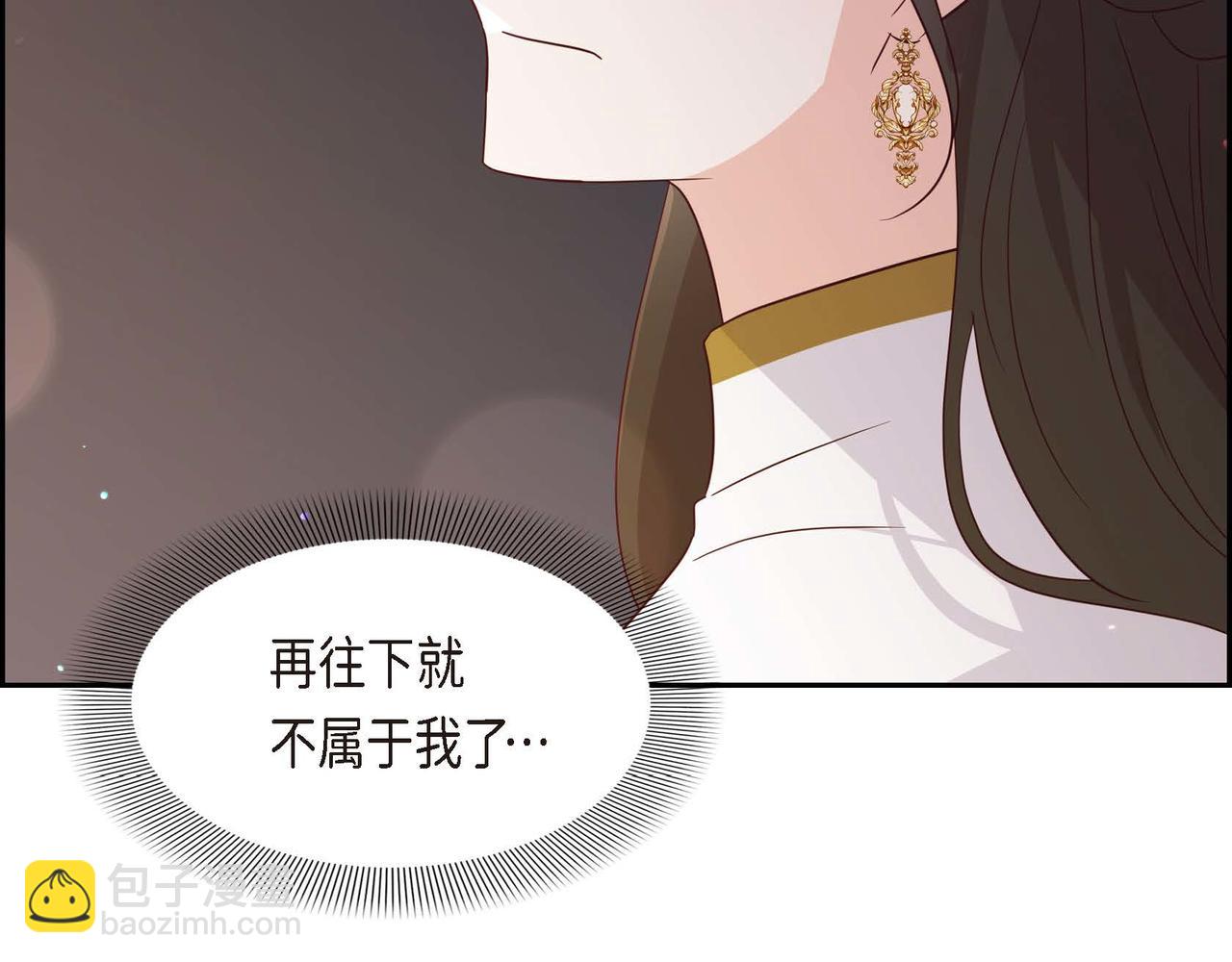 第70话 原来这就是爱51