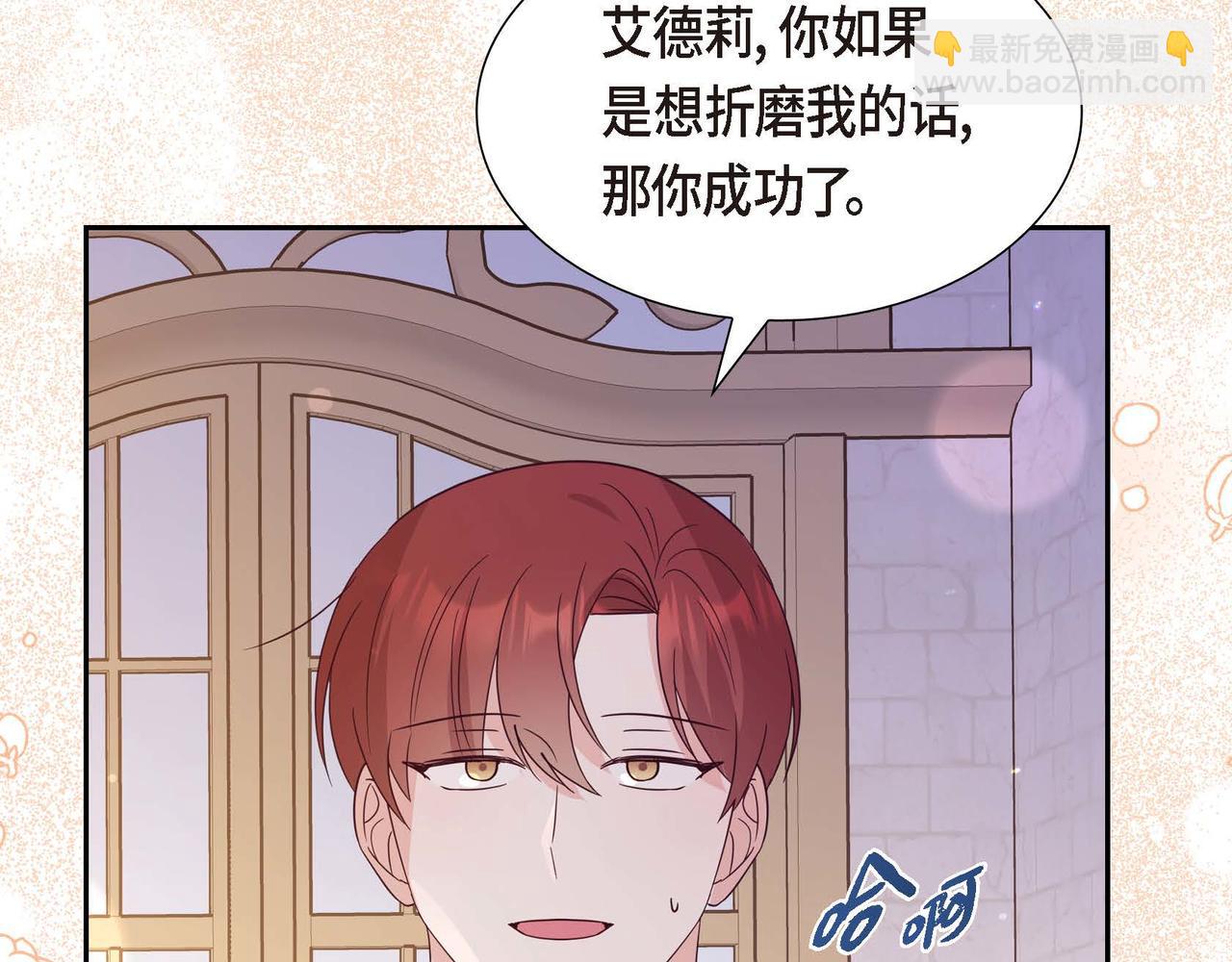 第70话 原来这就是爱60