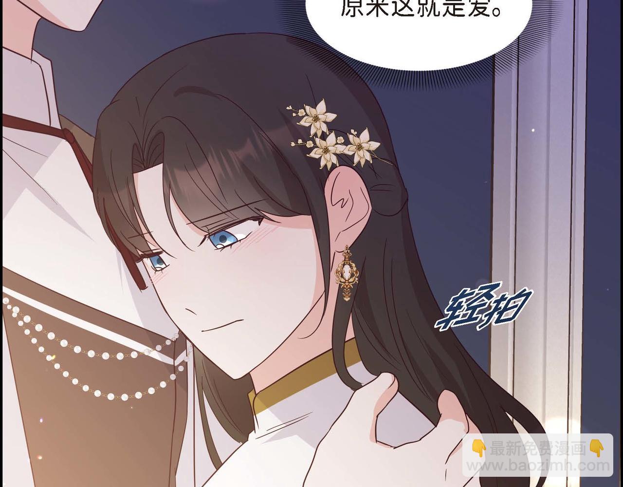 第70话 原来这就是爱63