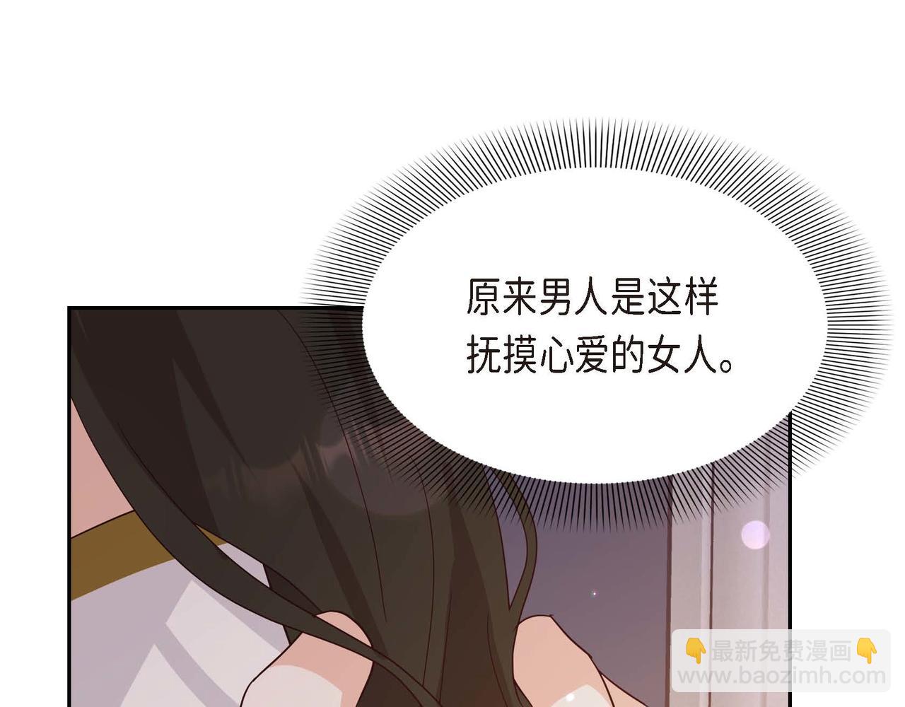 第70话 原来这就是爱65