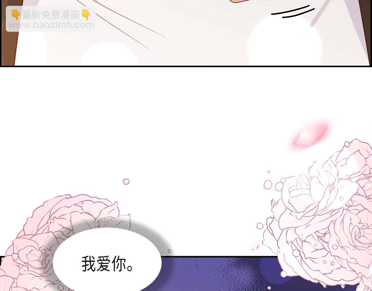 第70话 原来这就是爱69