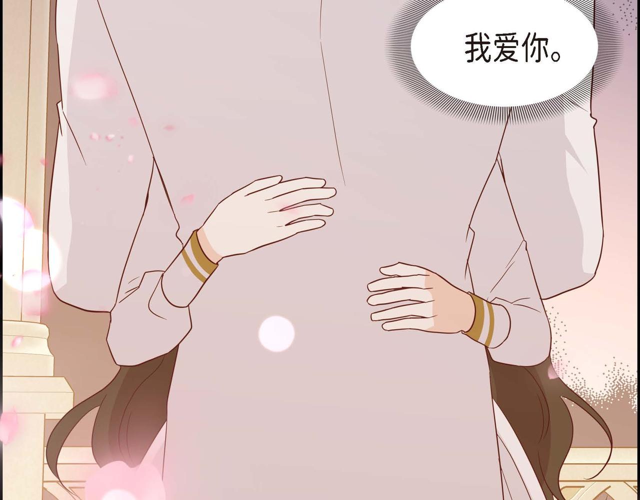 第70话 原来这就是爱71
