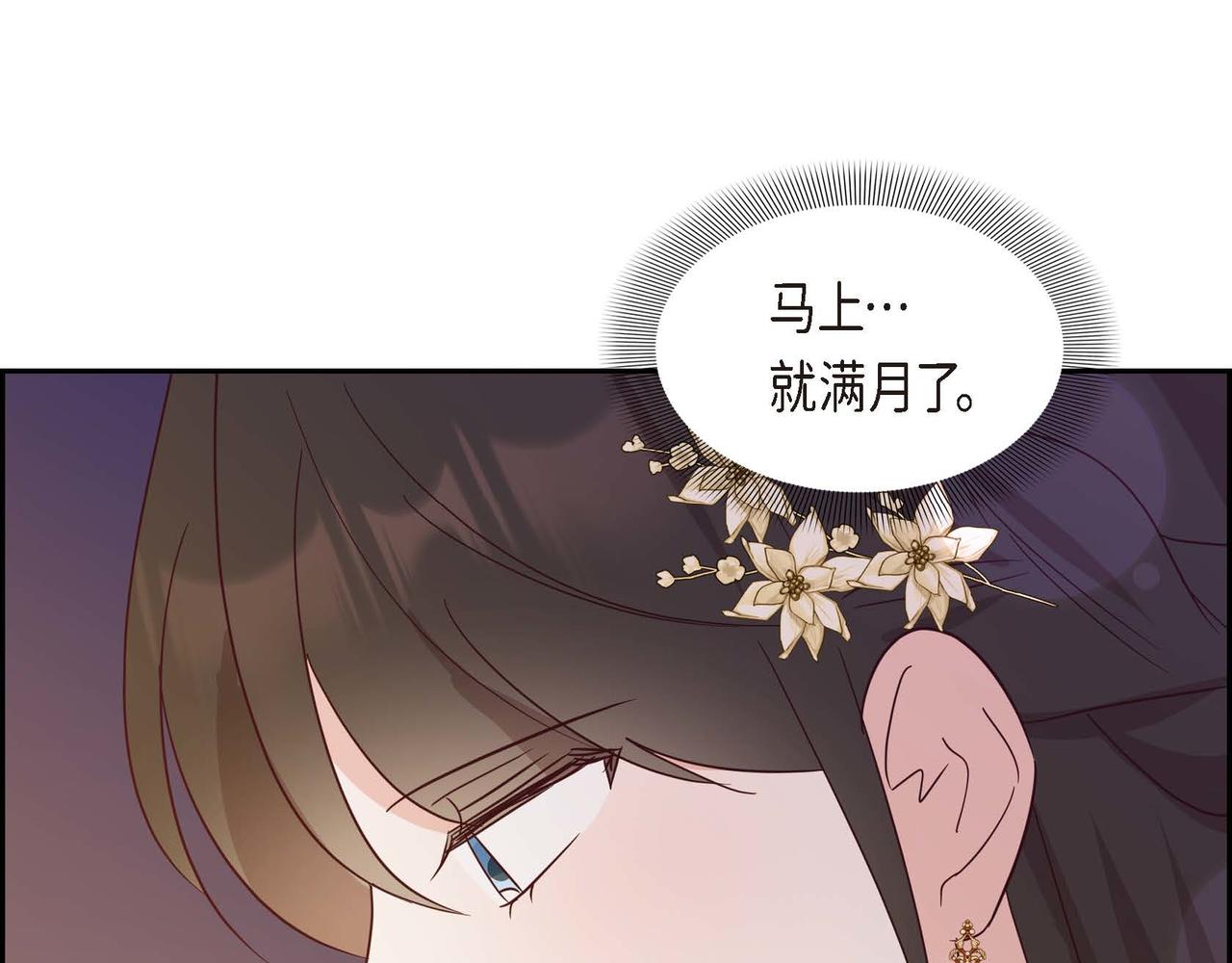 第70话 原来这就是爱75