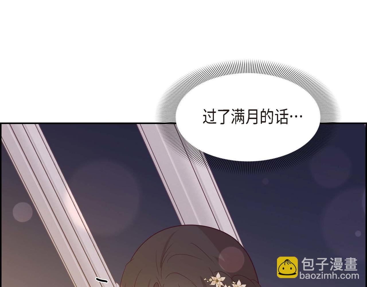 第70话 原来这就是爱78