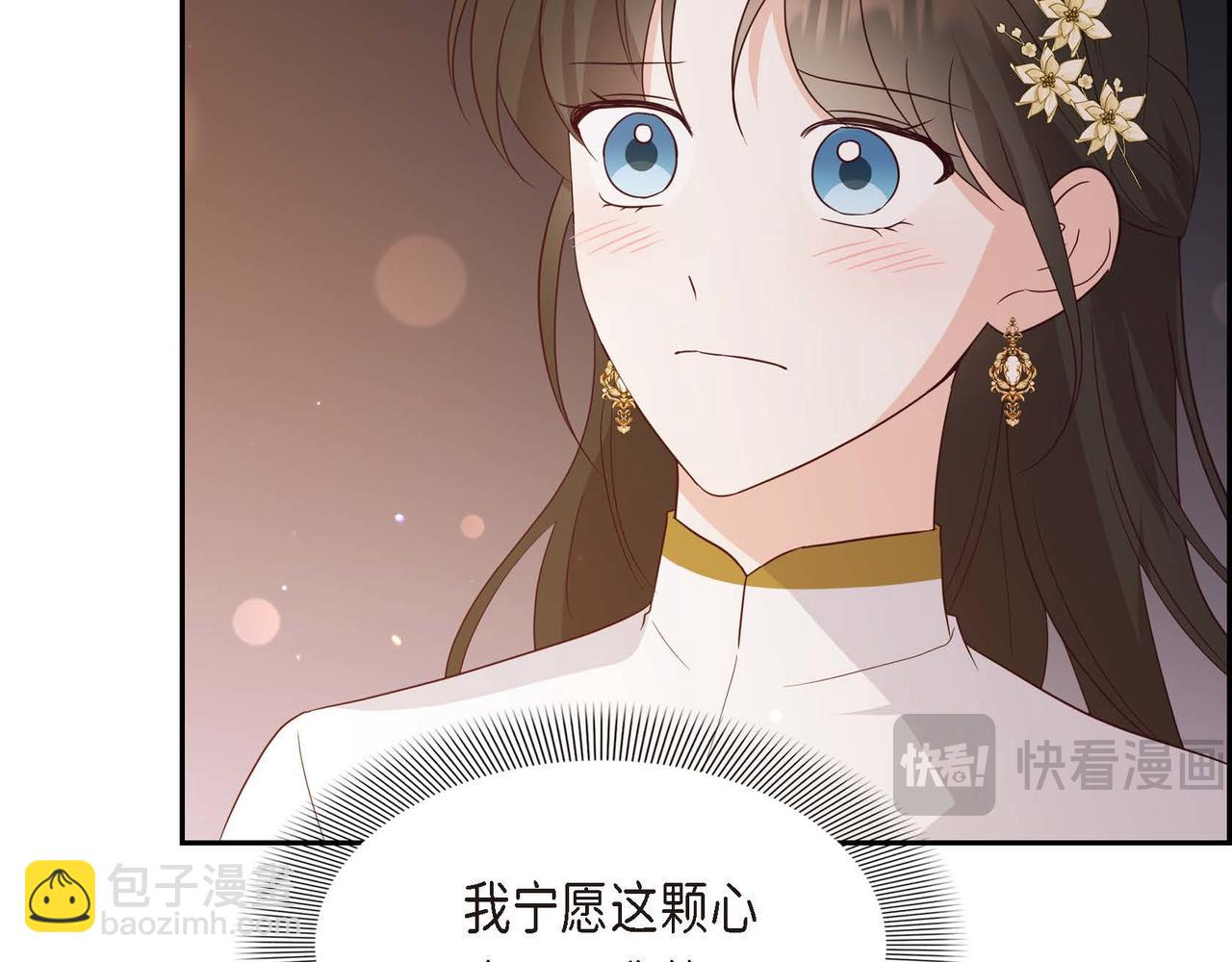 第70话 原来这就是爱8