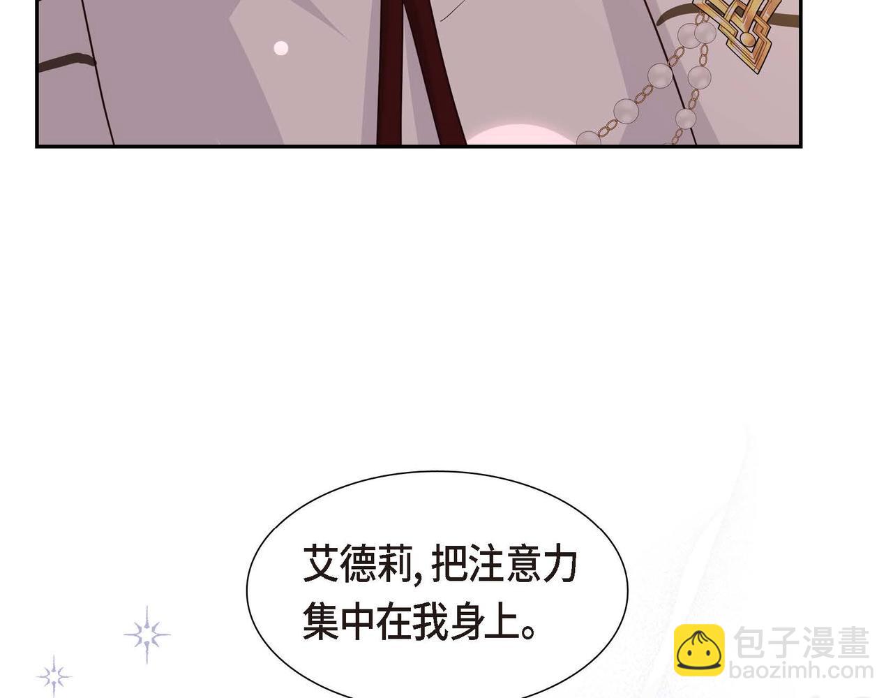 第70话 原来这就是爱82