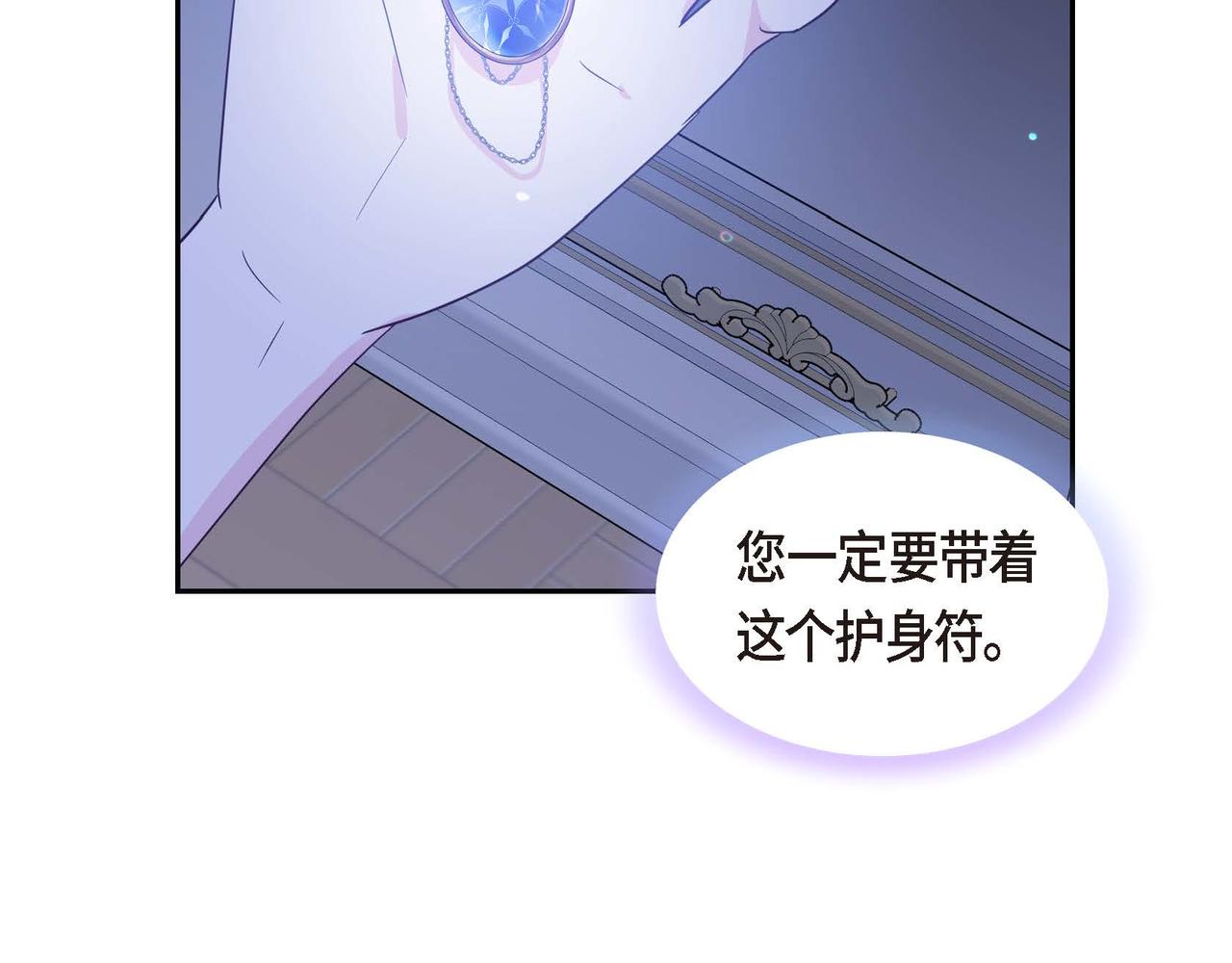 第70话 原来这就是爱93