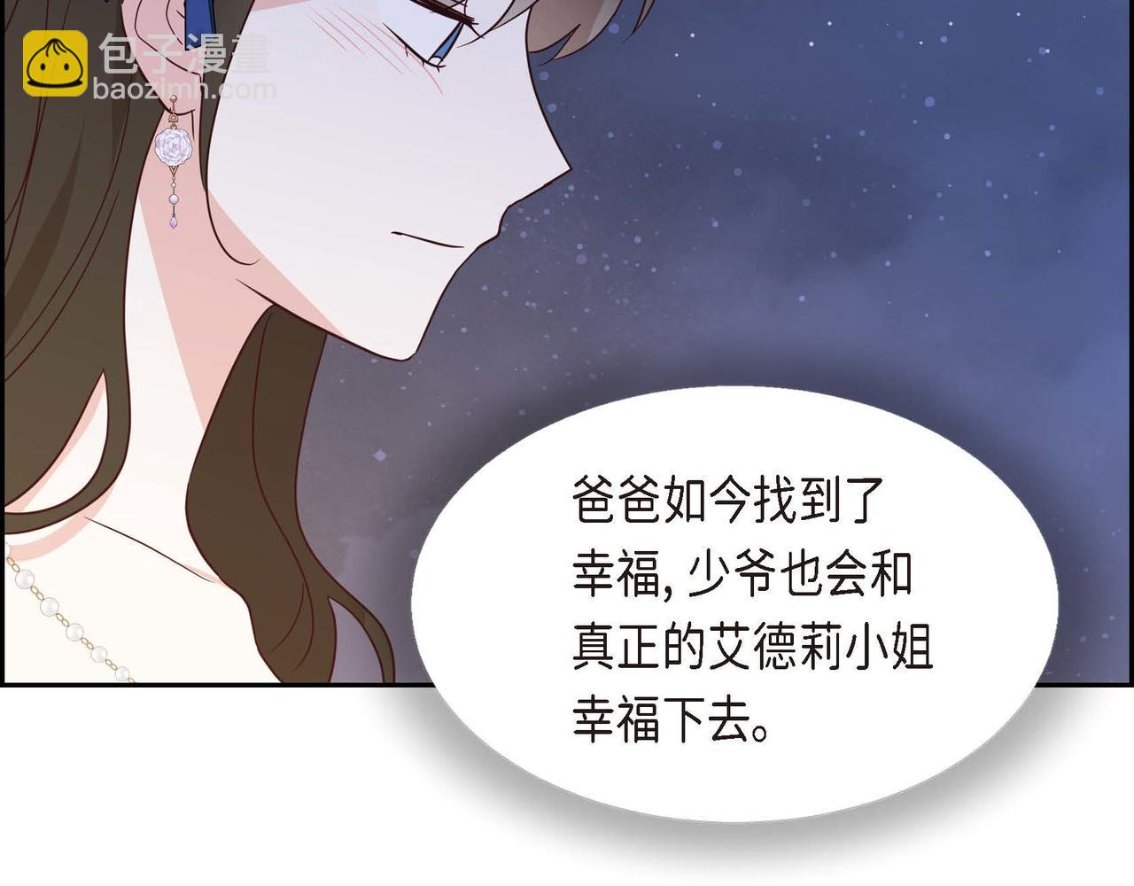 第73话 再见了，艾德莉10