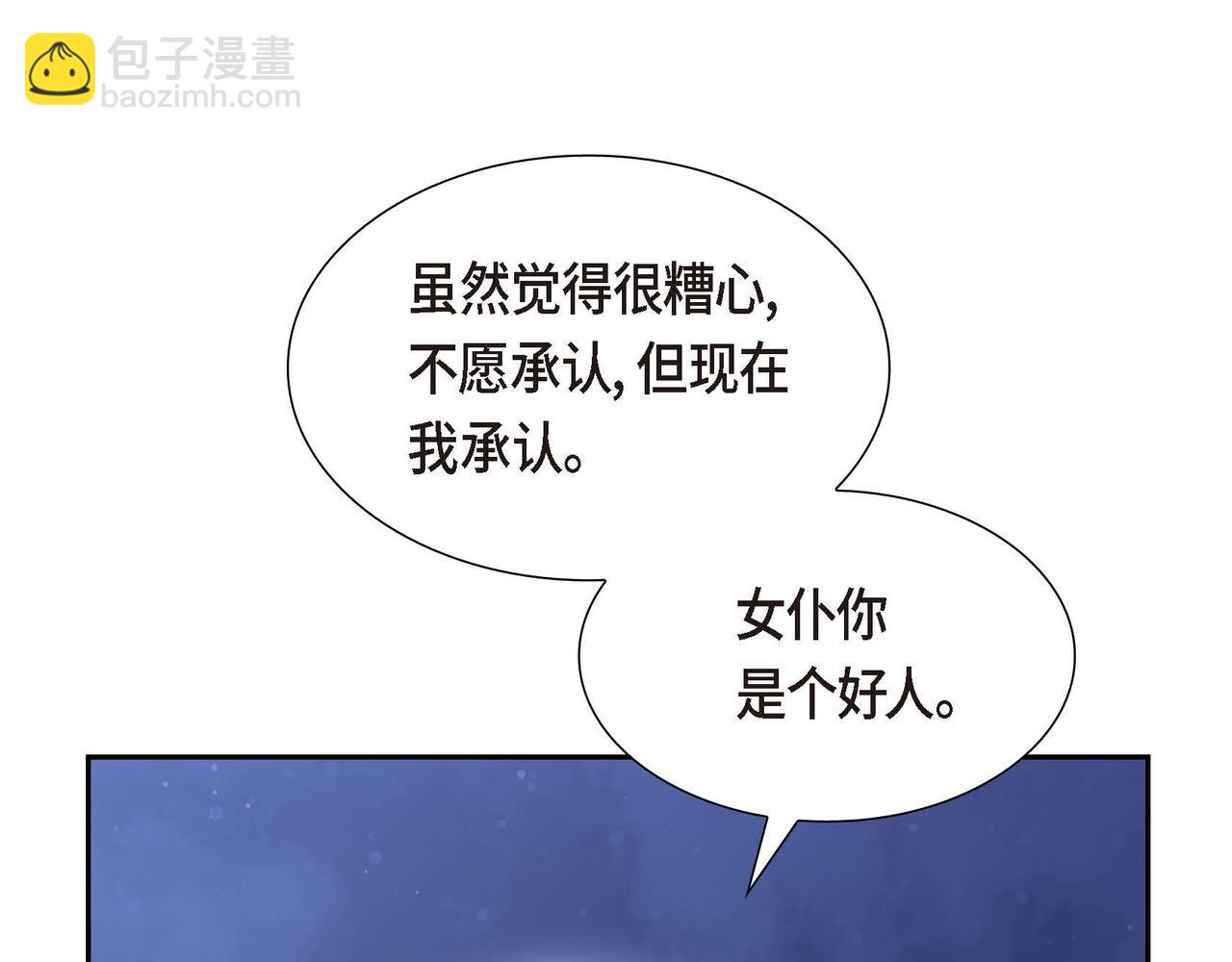 第73话 再见了，艾德莉101