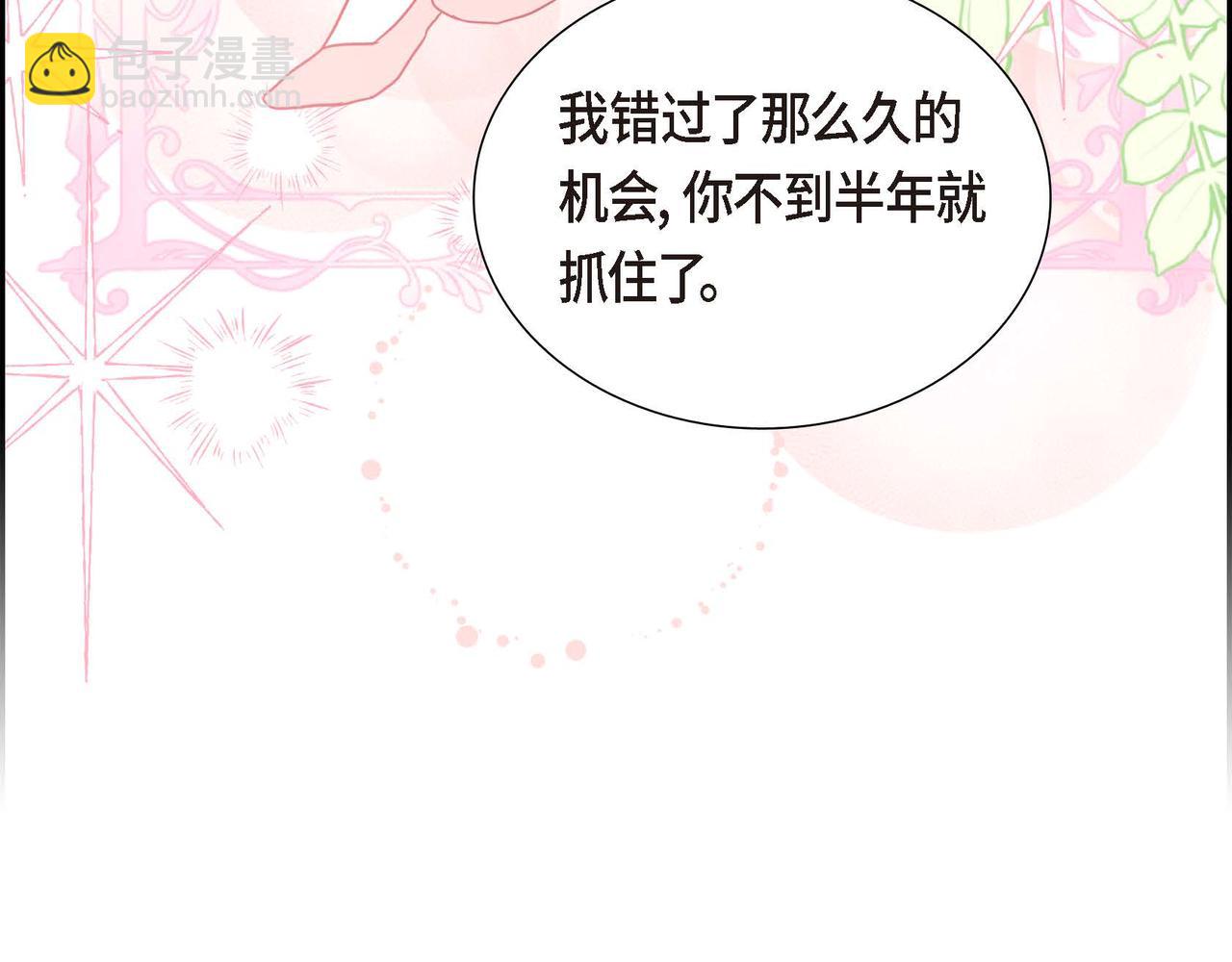 第73话 再见了，艾德莉104