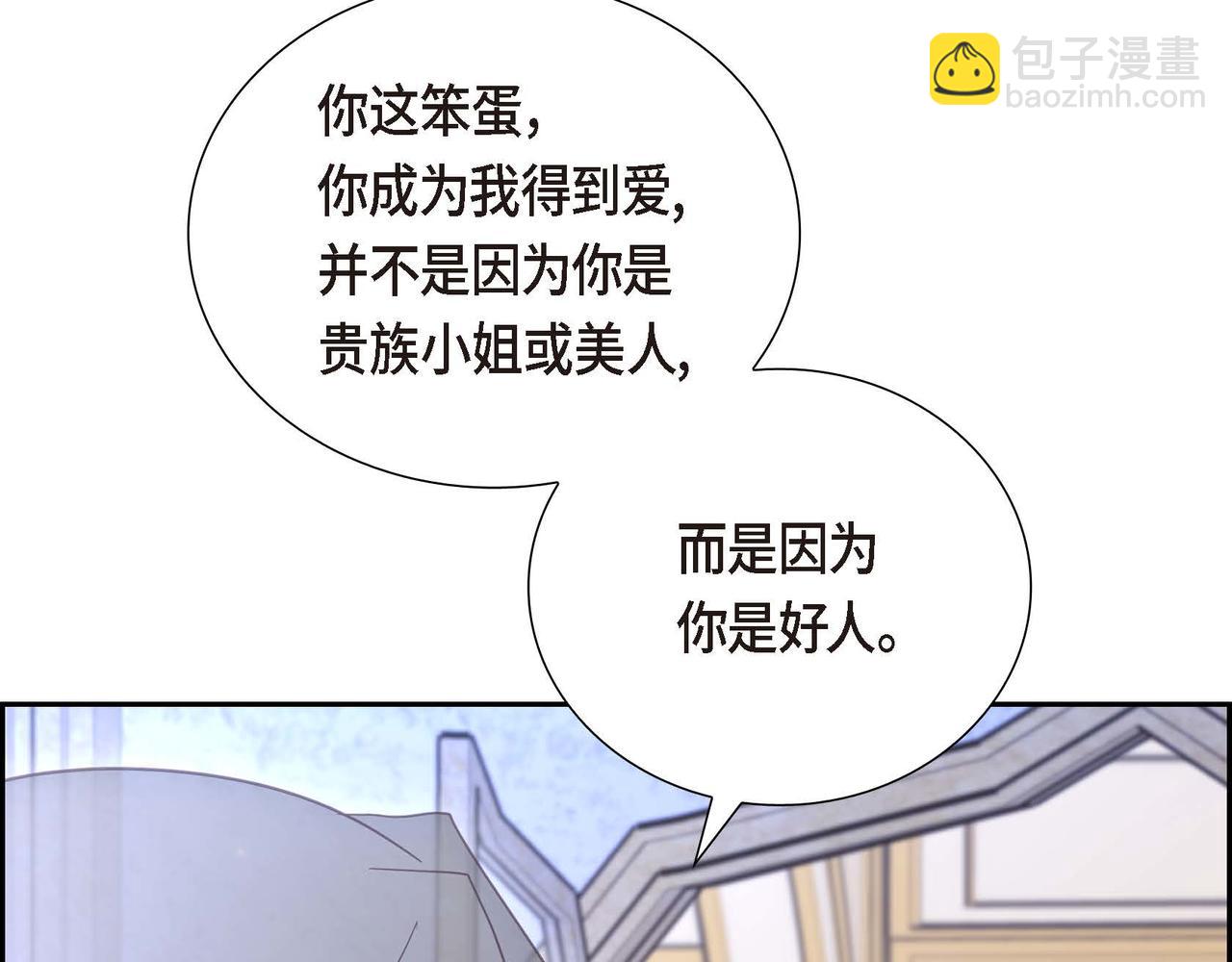 第73话 再见了，艾德莉108