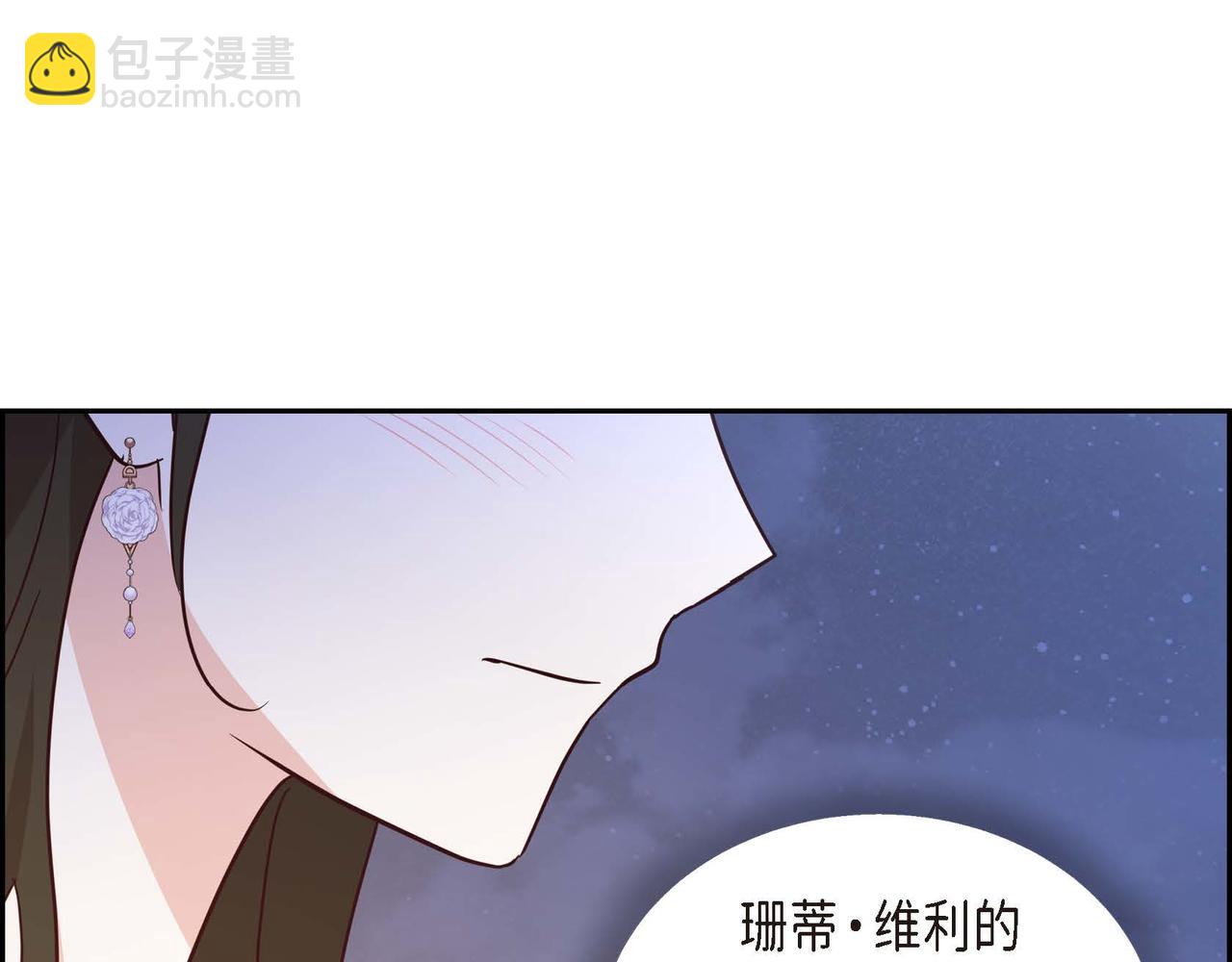 第73话 再见了，艾德莉11