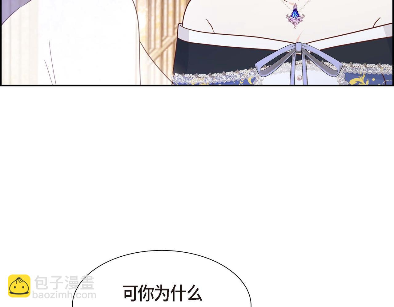 第73话 再见了，艾德莉110