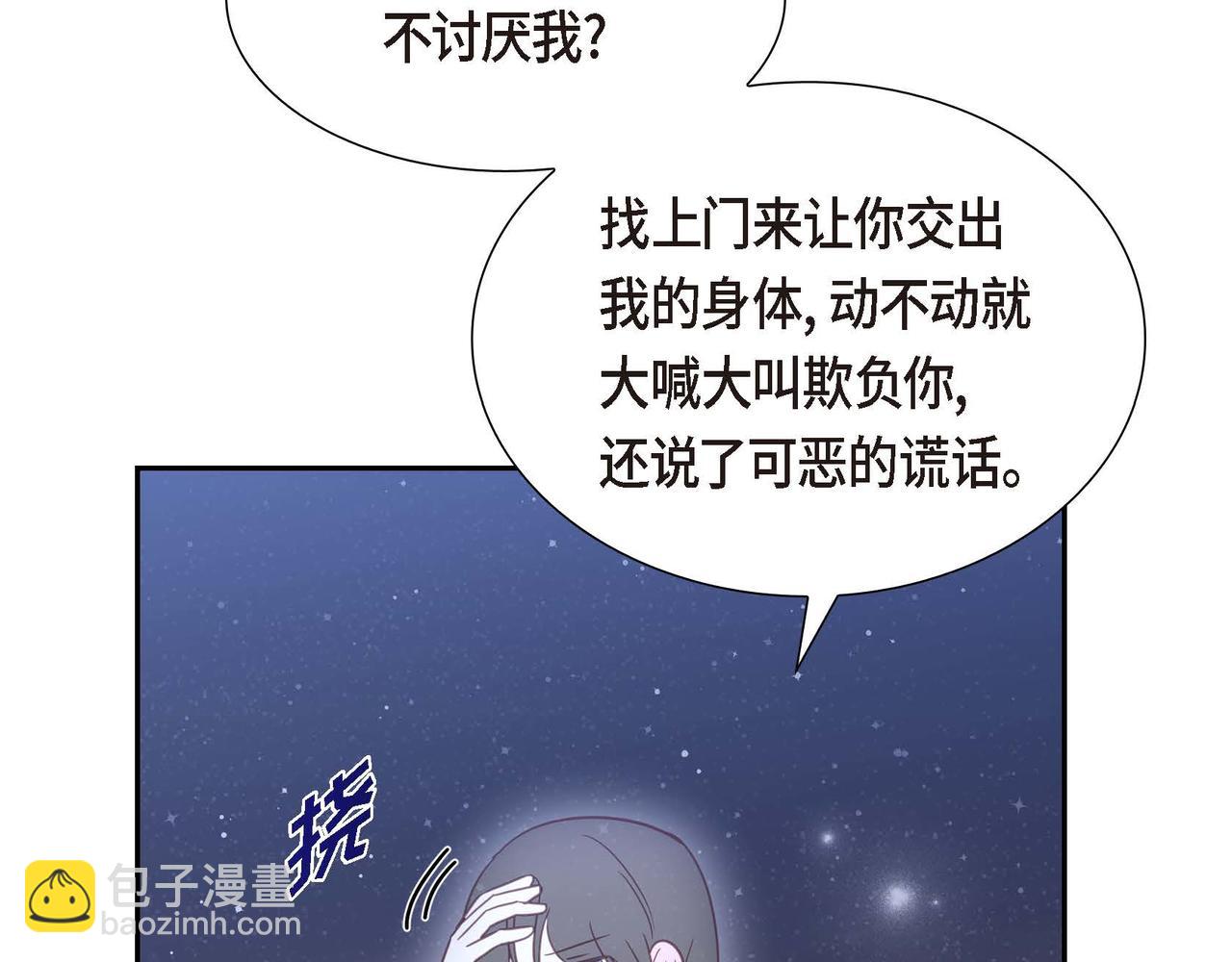 第73话 再见了，艾德莉111