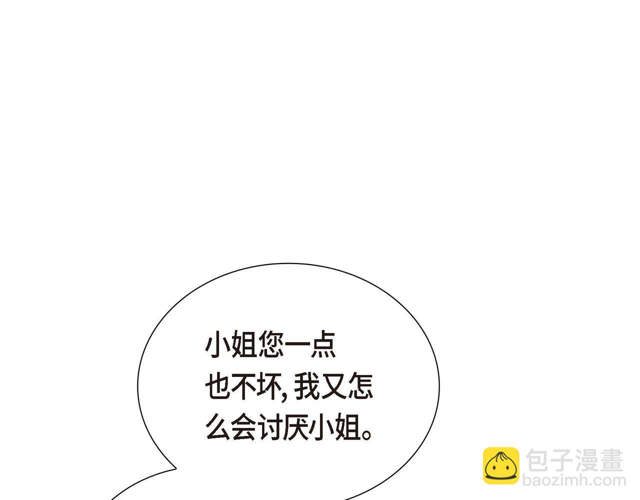 第73话 再见了，艾德莉113