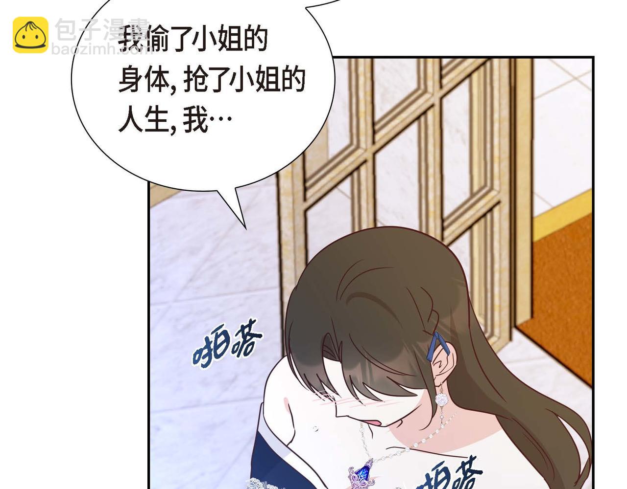 第73话 再见了，艾德莉114