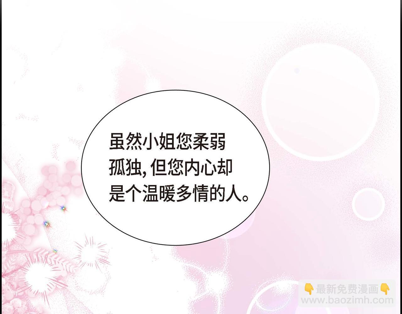 第73话 再见了，艾德莉122