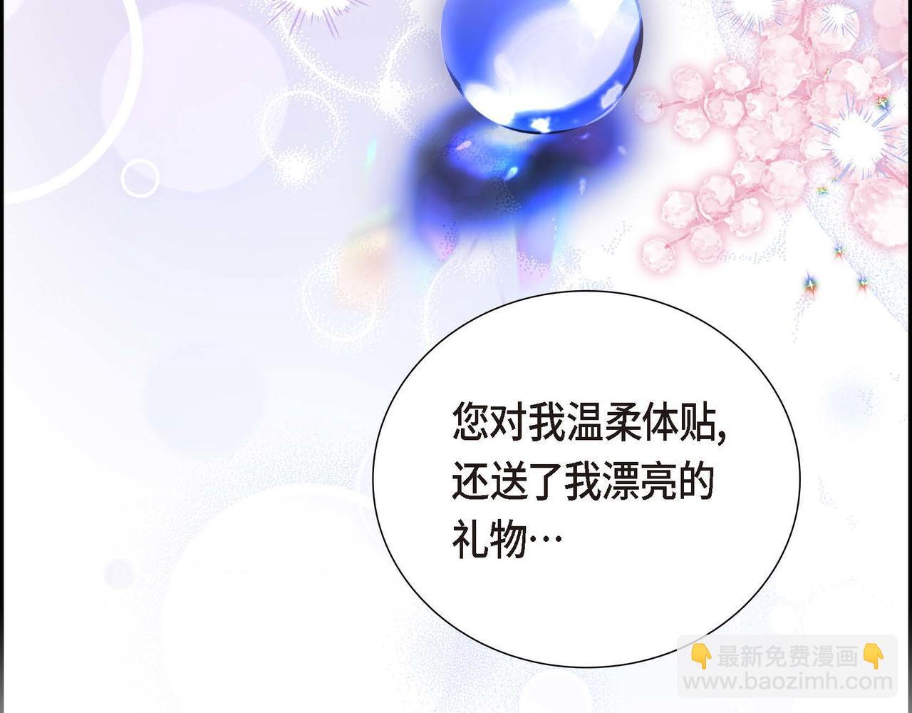 第73话 再见了，艾德莉124