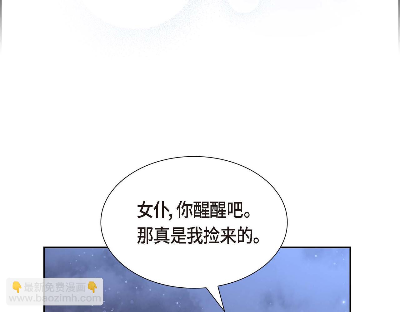 第73话 再见了，艾德莉125