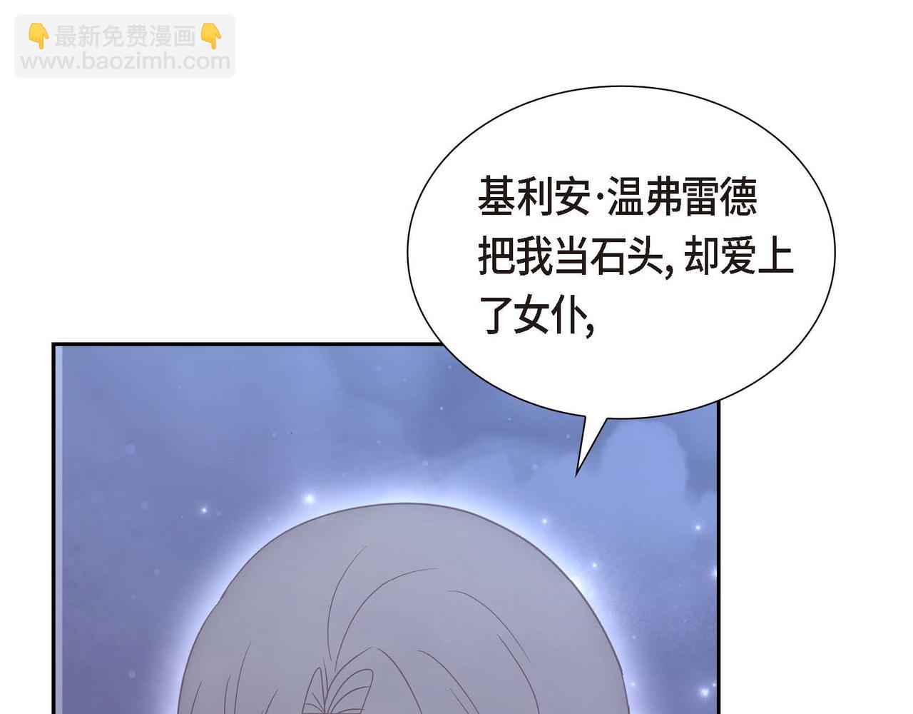 第73话 再见了，艾德莉128