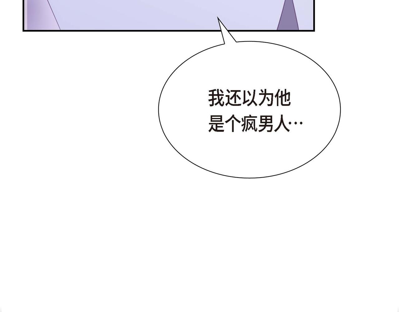 第73话 再见了，艾德莉130