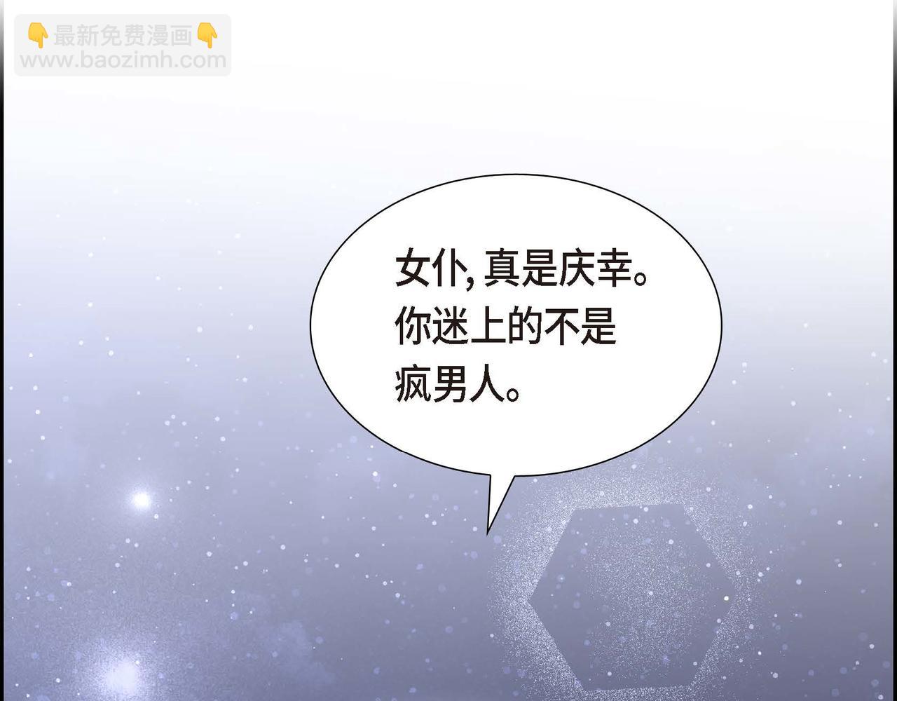 第73话 再见了，艾德莉131