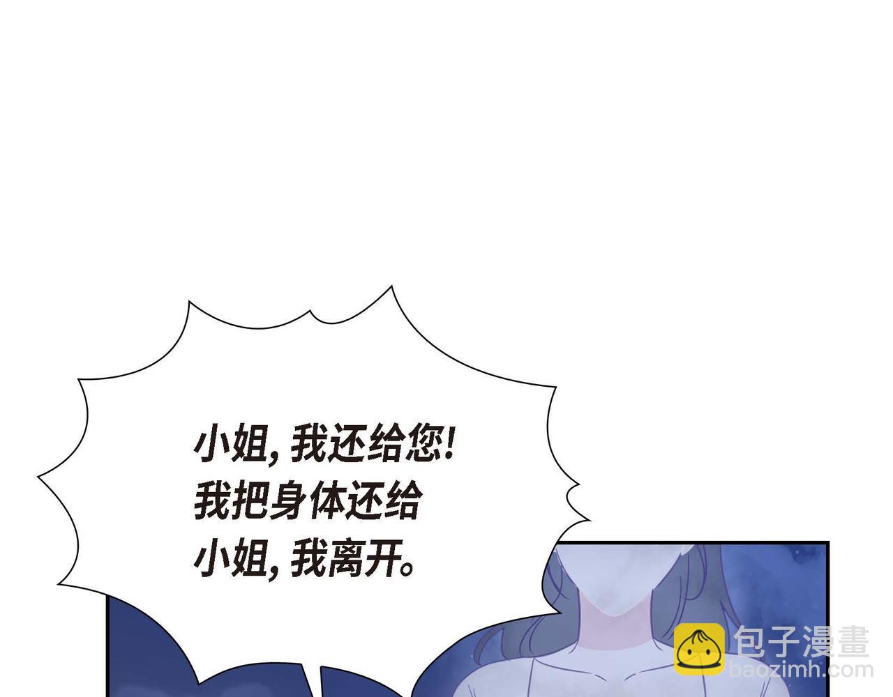 第73话 再见了，艾德莉136
