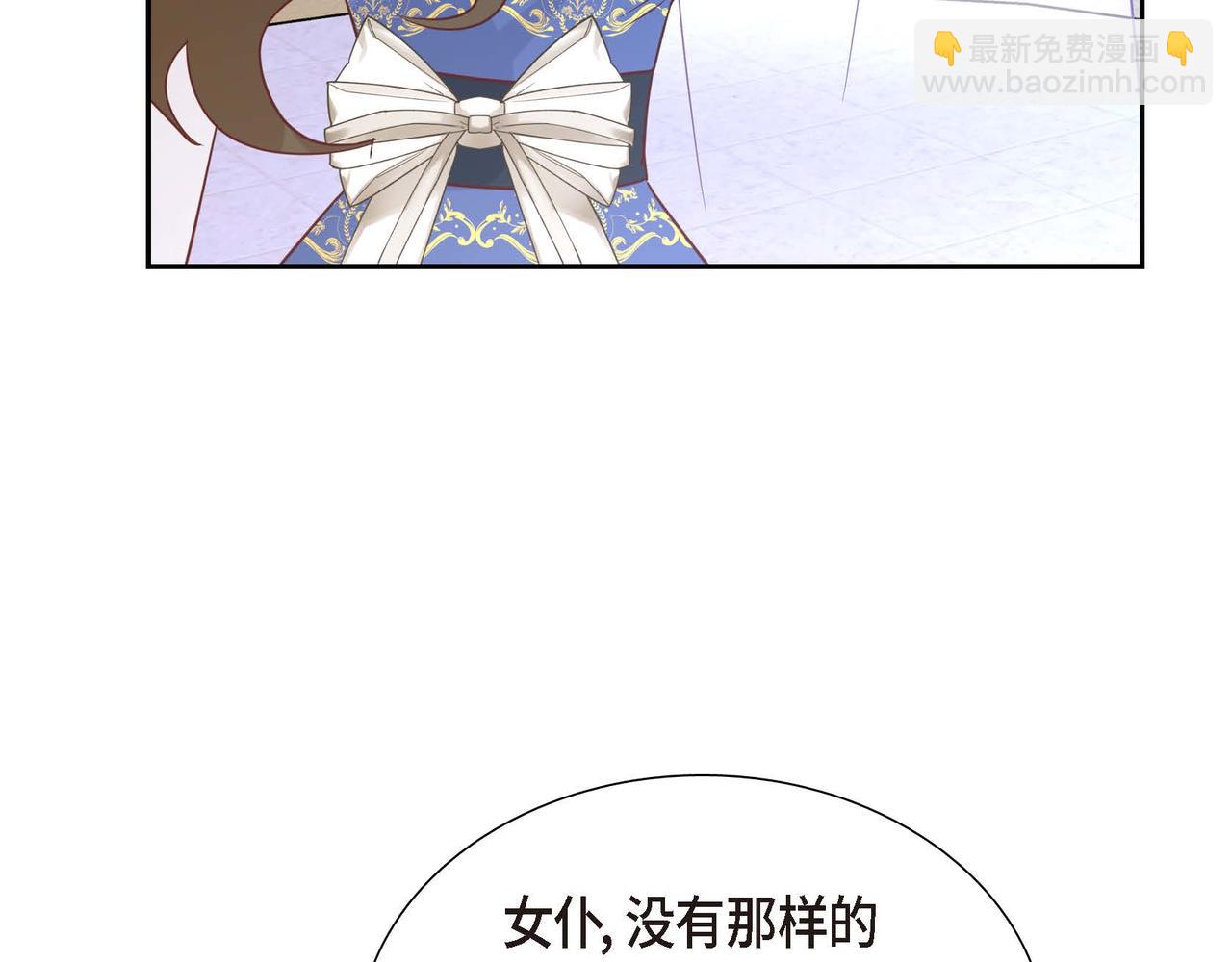 第73话 再见了，艾德莉138
