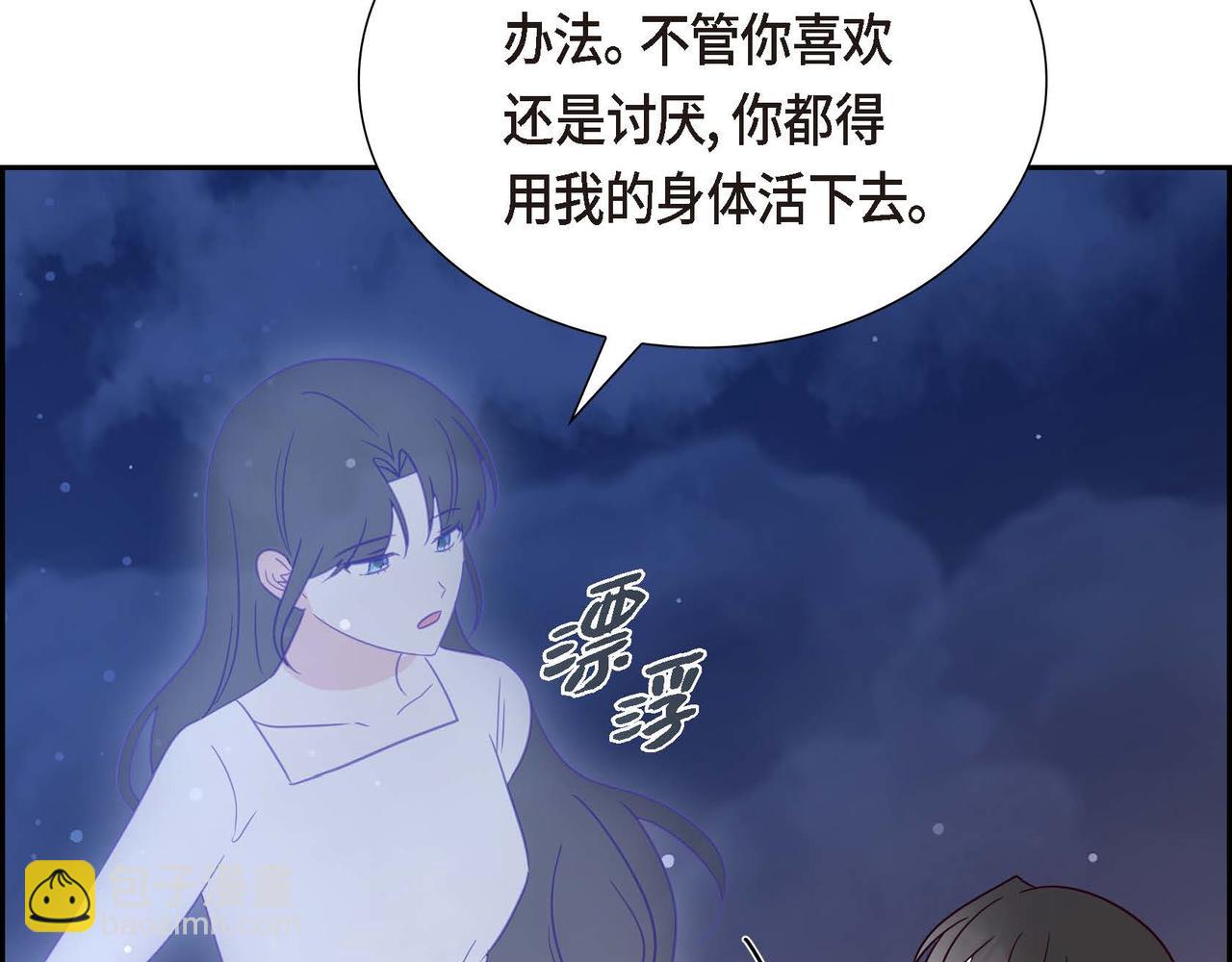 第73话 再见了，艾德莉139