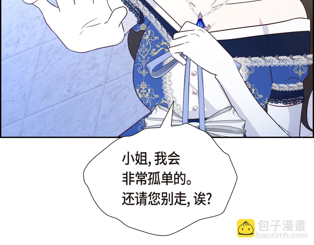 第73话 再见了，艾德莉143