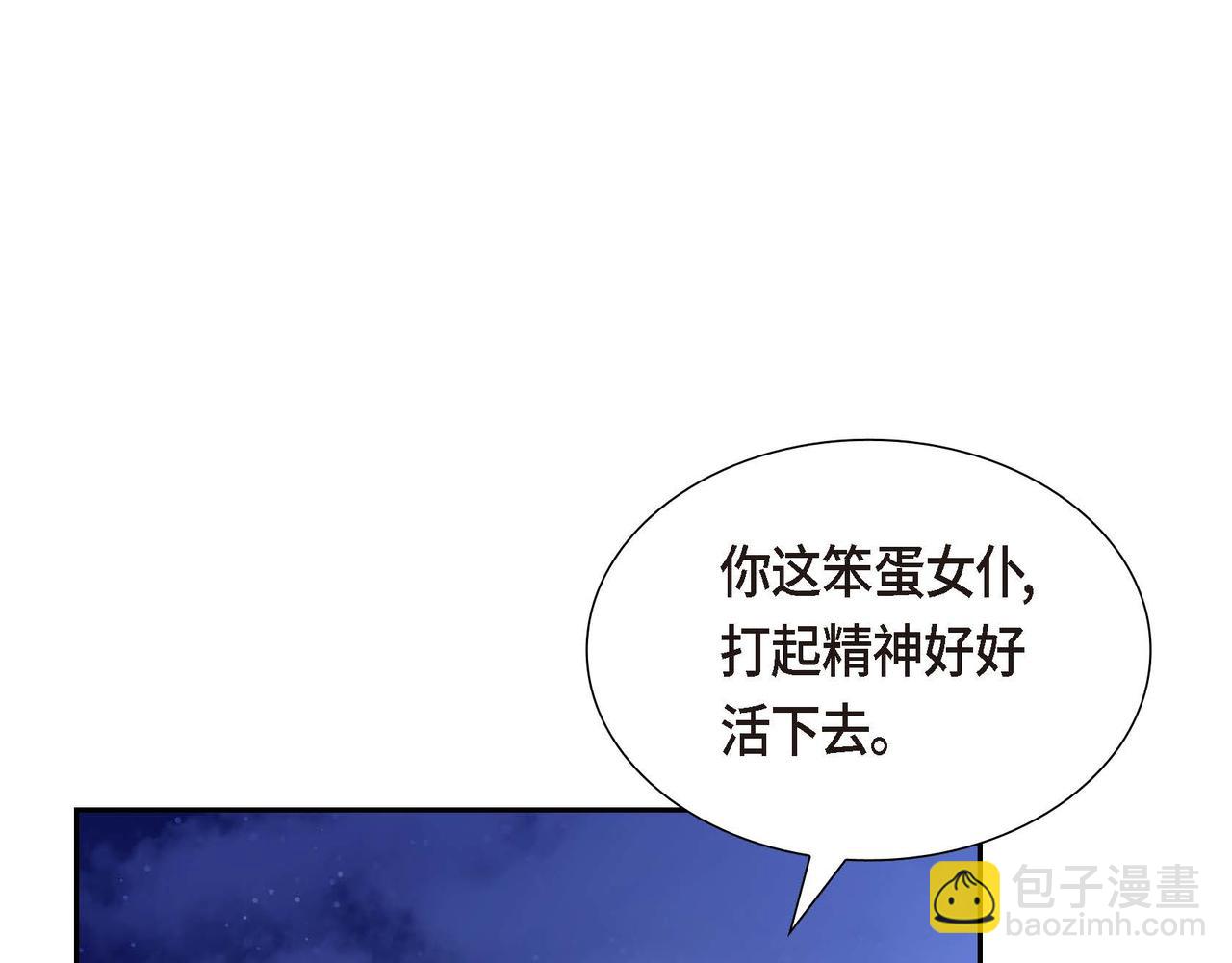 第73话 再见了，艾德莉144