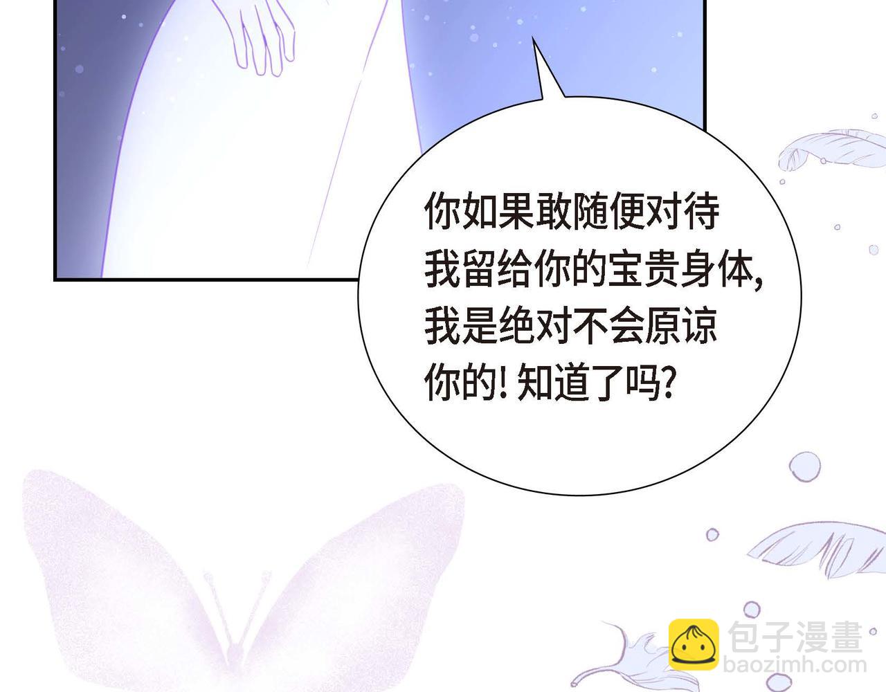 第73话 再见了，艾德莉146