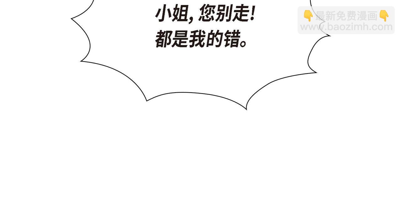 第73话 再见了，艾德莉152