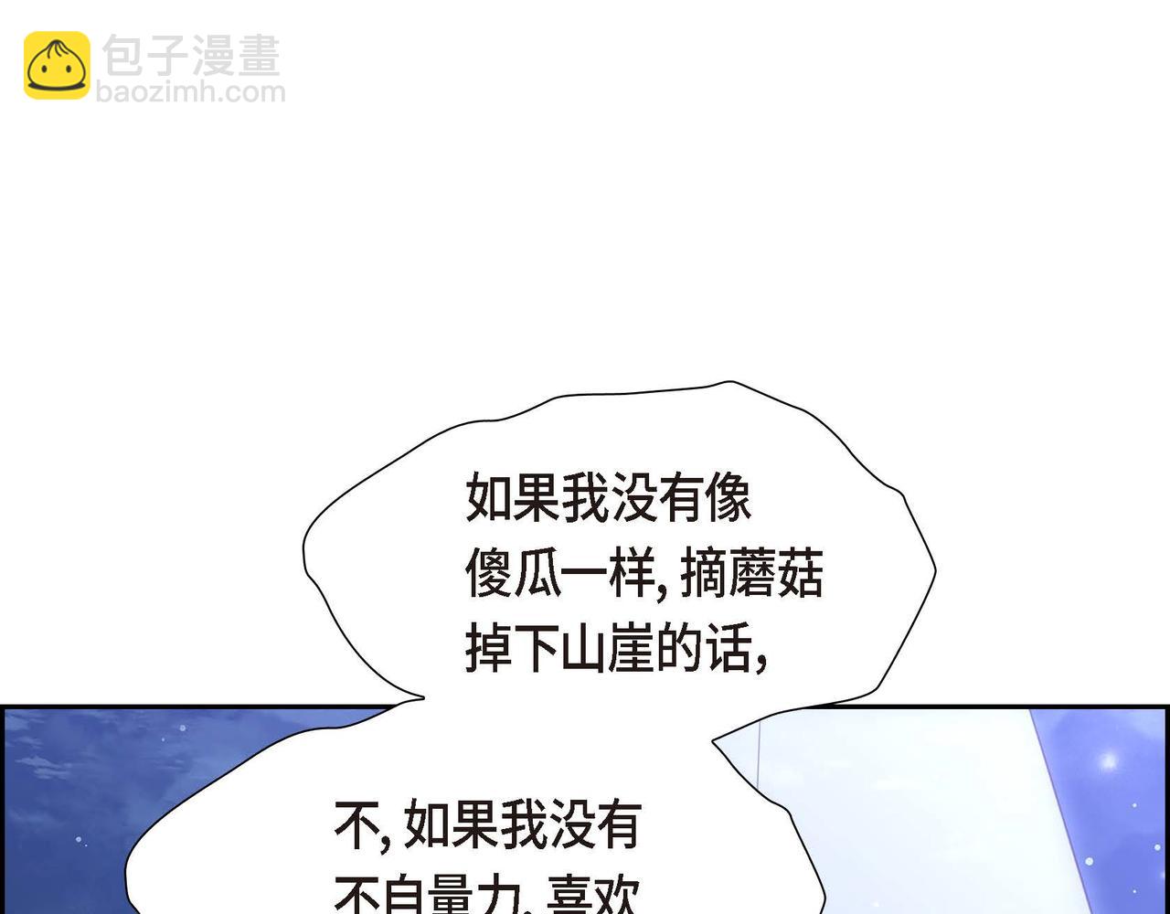 第73话 再见了，艾德莉153