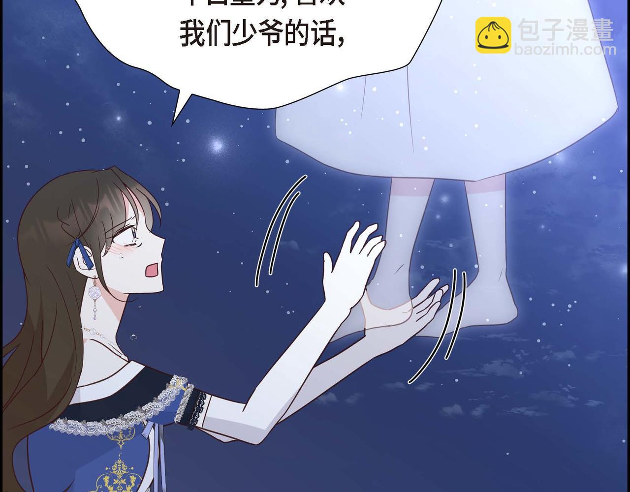 第73话 再见了，艾德莉154