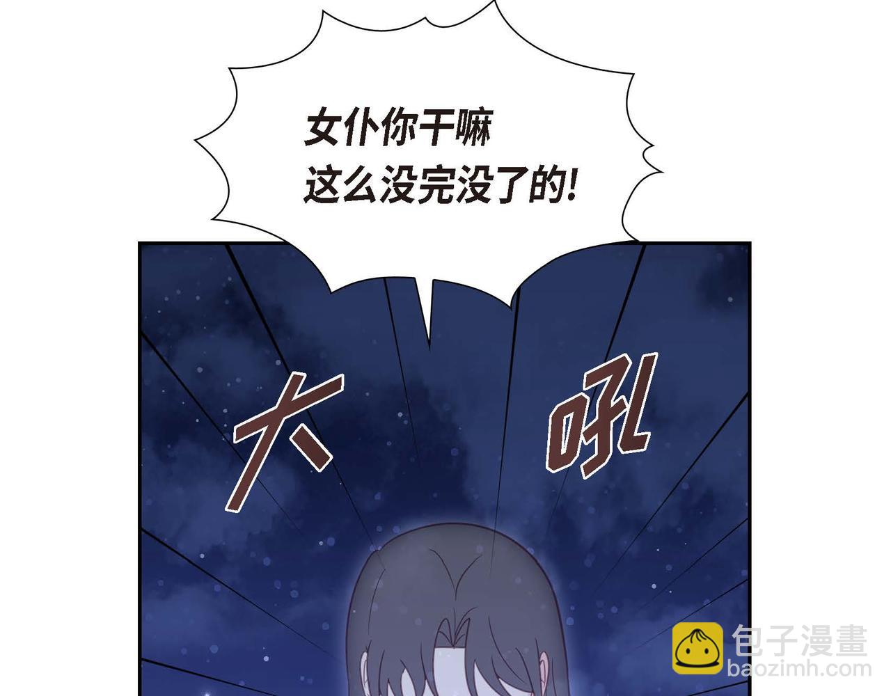第73话 再见了，艾德莉156