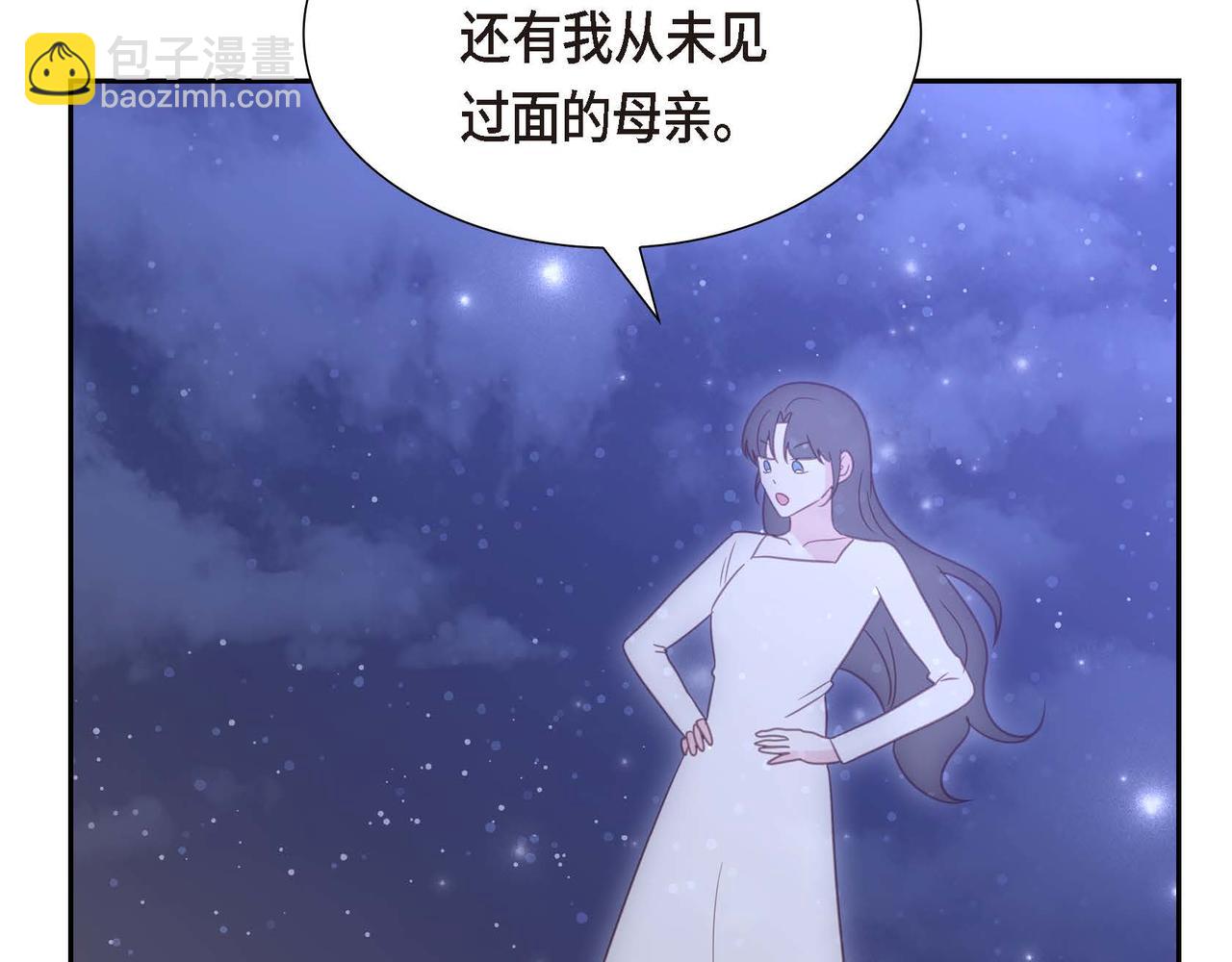 第73话 再见了，艾德莉163