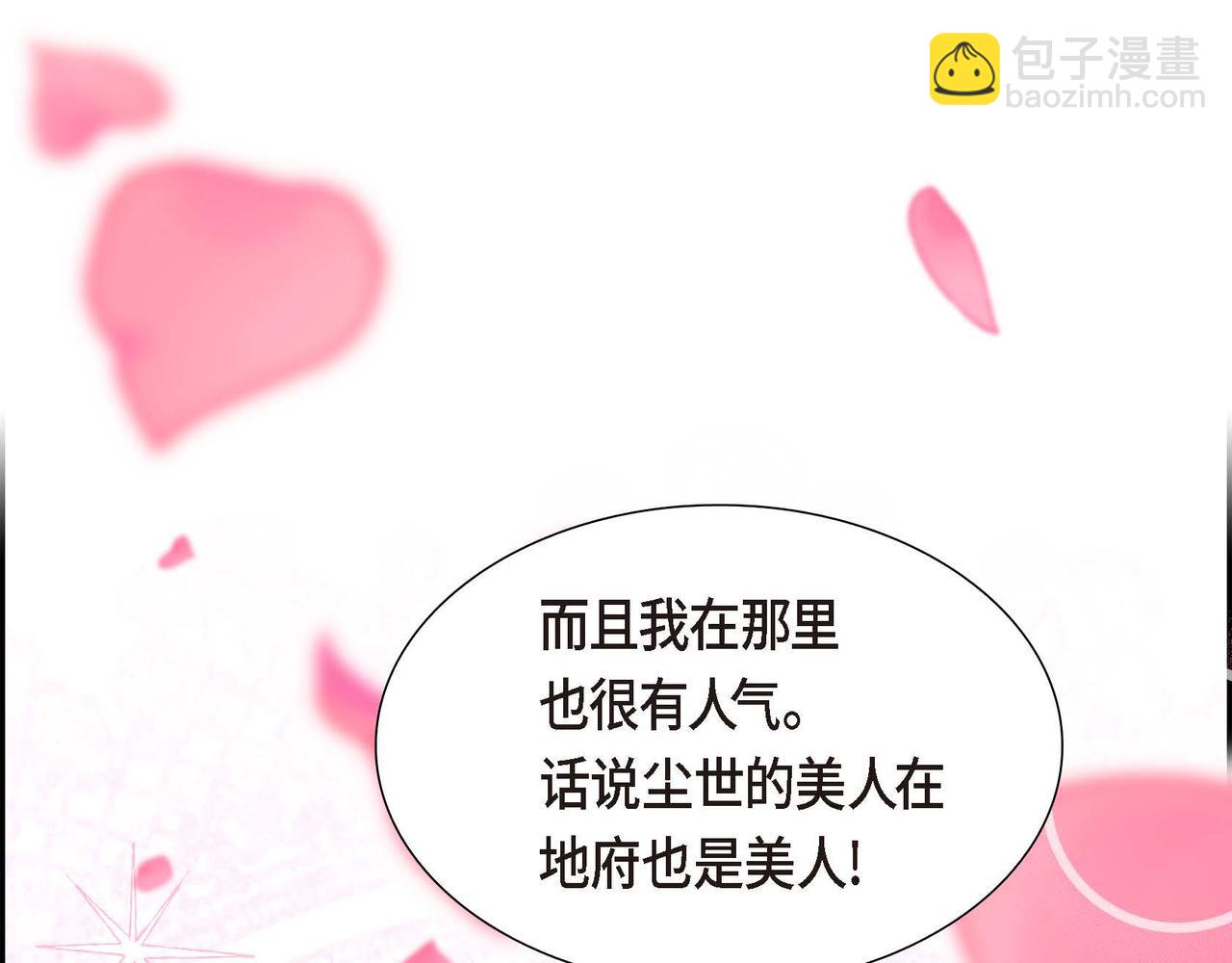 第73话 再见了，艾德莉165