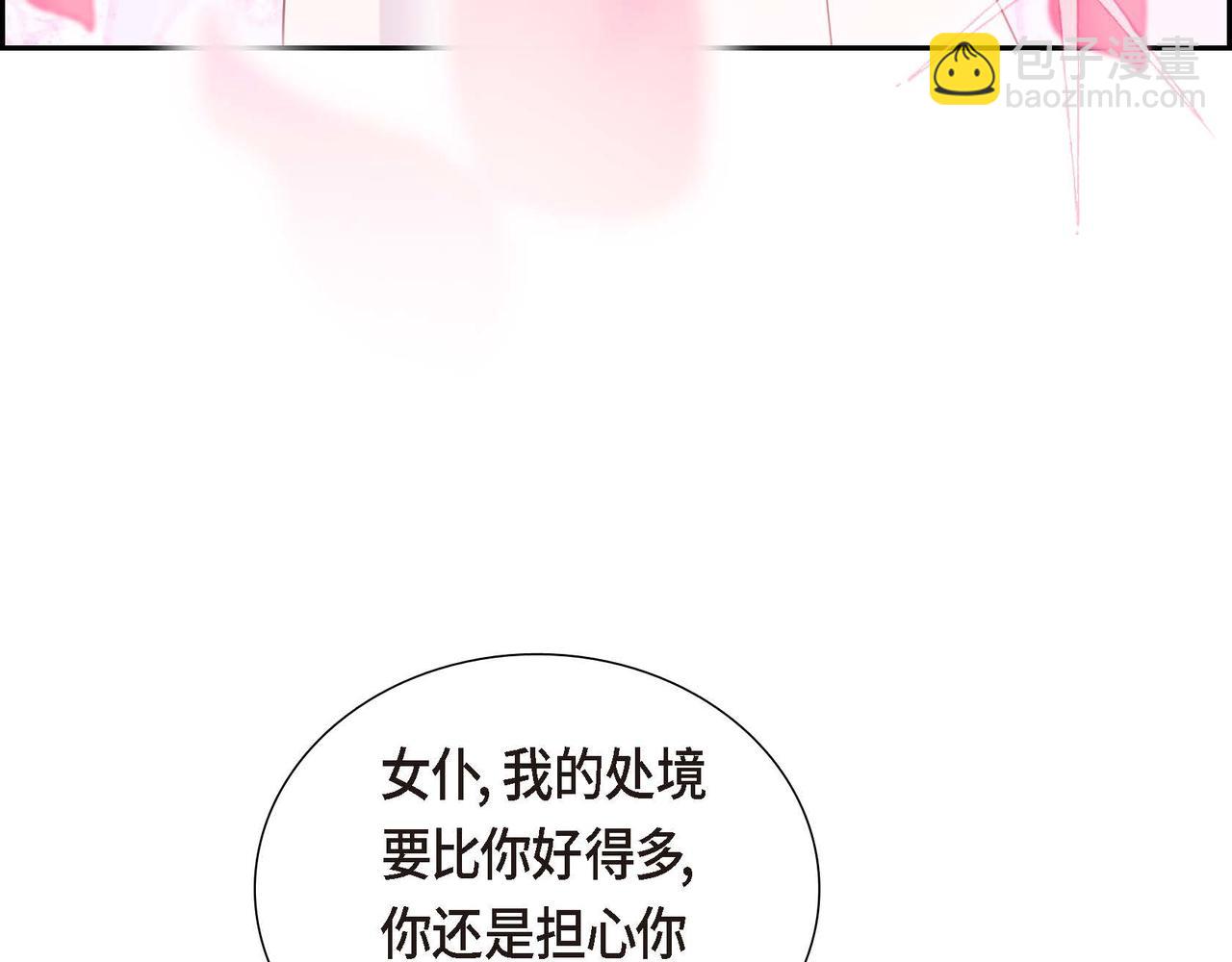 第73话 再见了，艾德莉168
