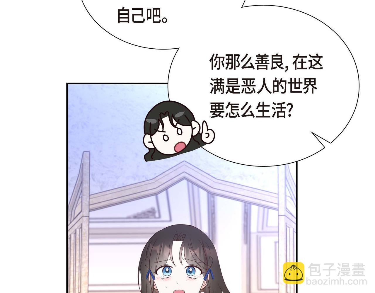第73话 再见了，艾德莉169