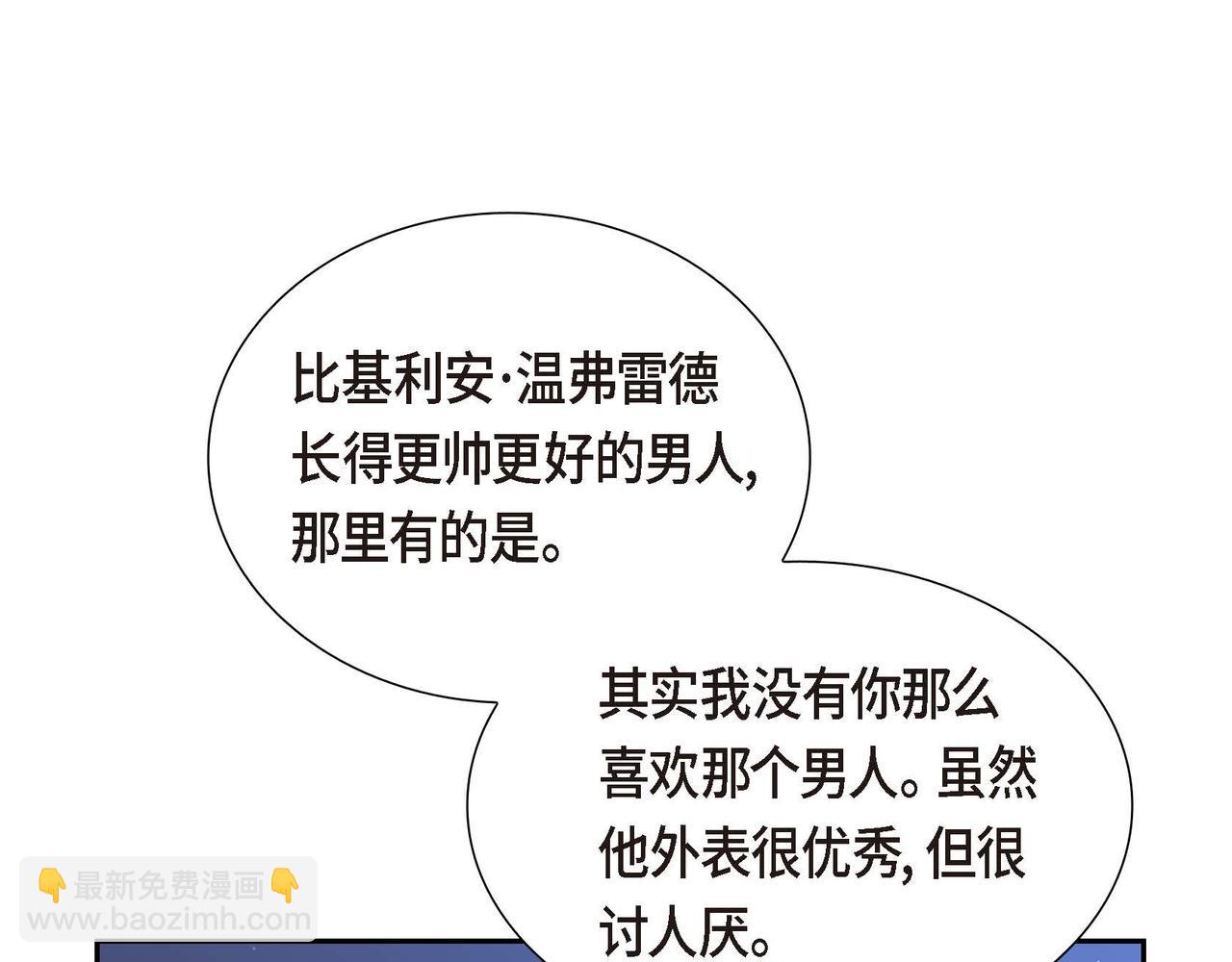 第73话 再见了，艾德莉171