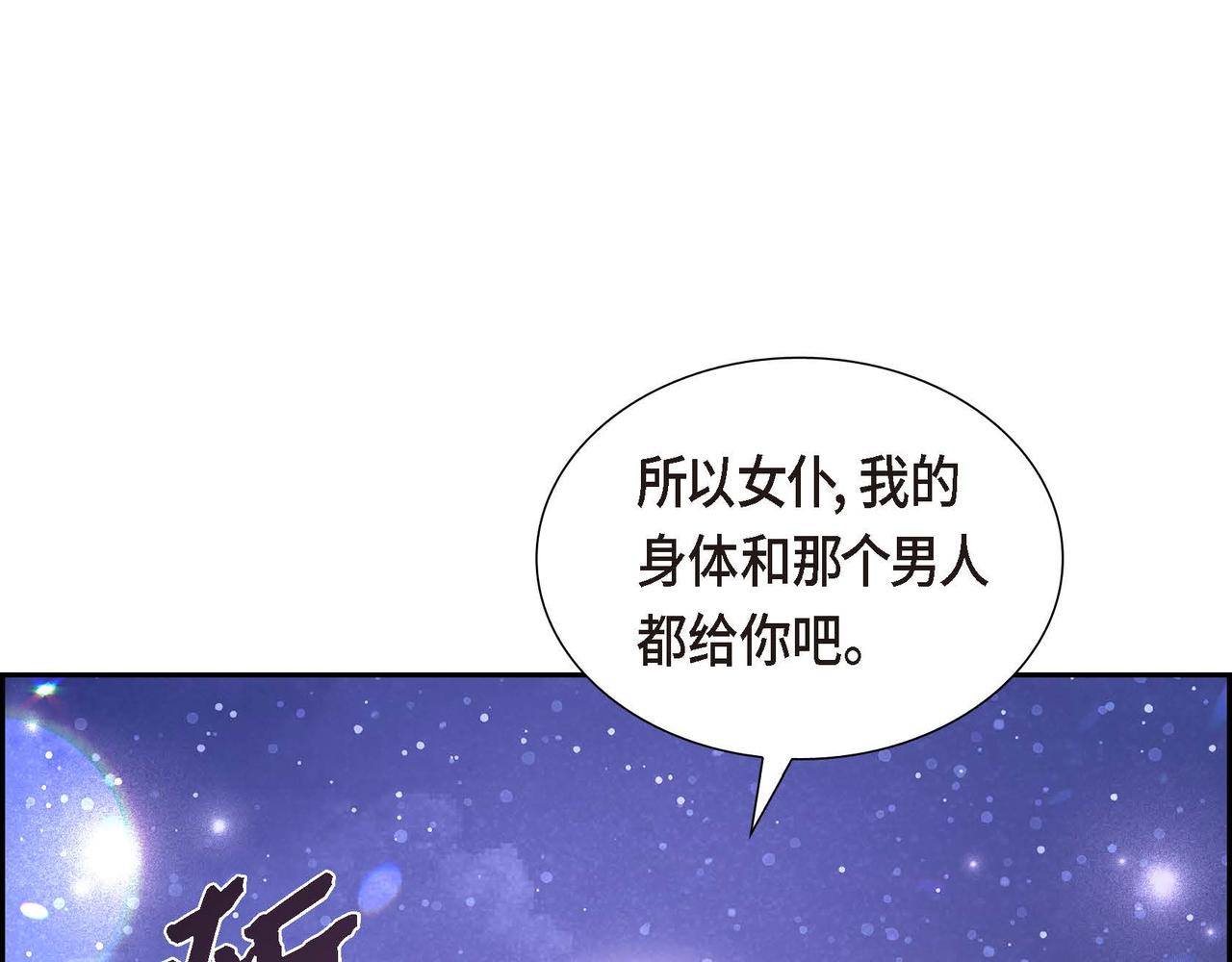 第73话 再见了，艾德莉174