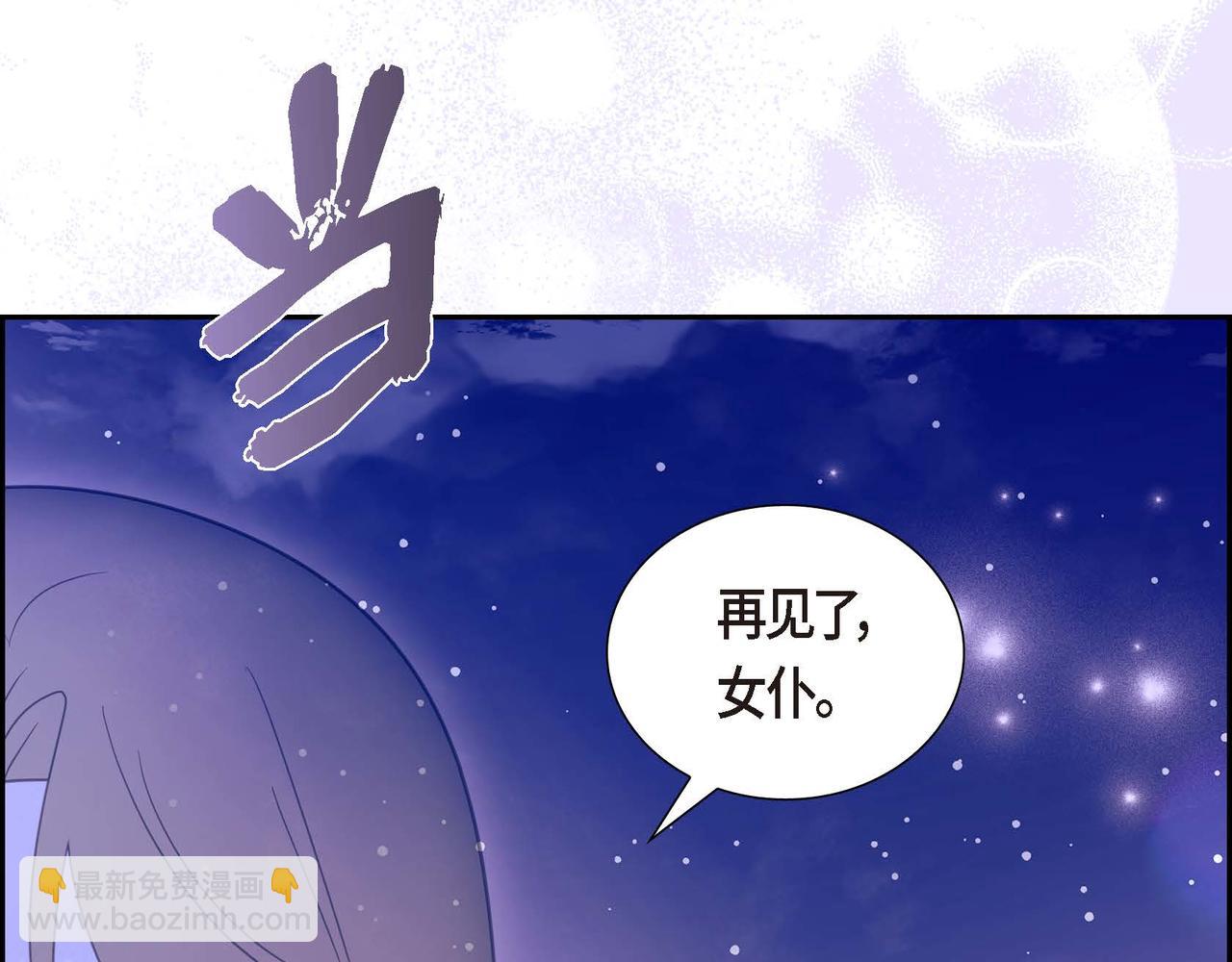 第73话 再见了，艾德莉179