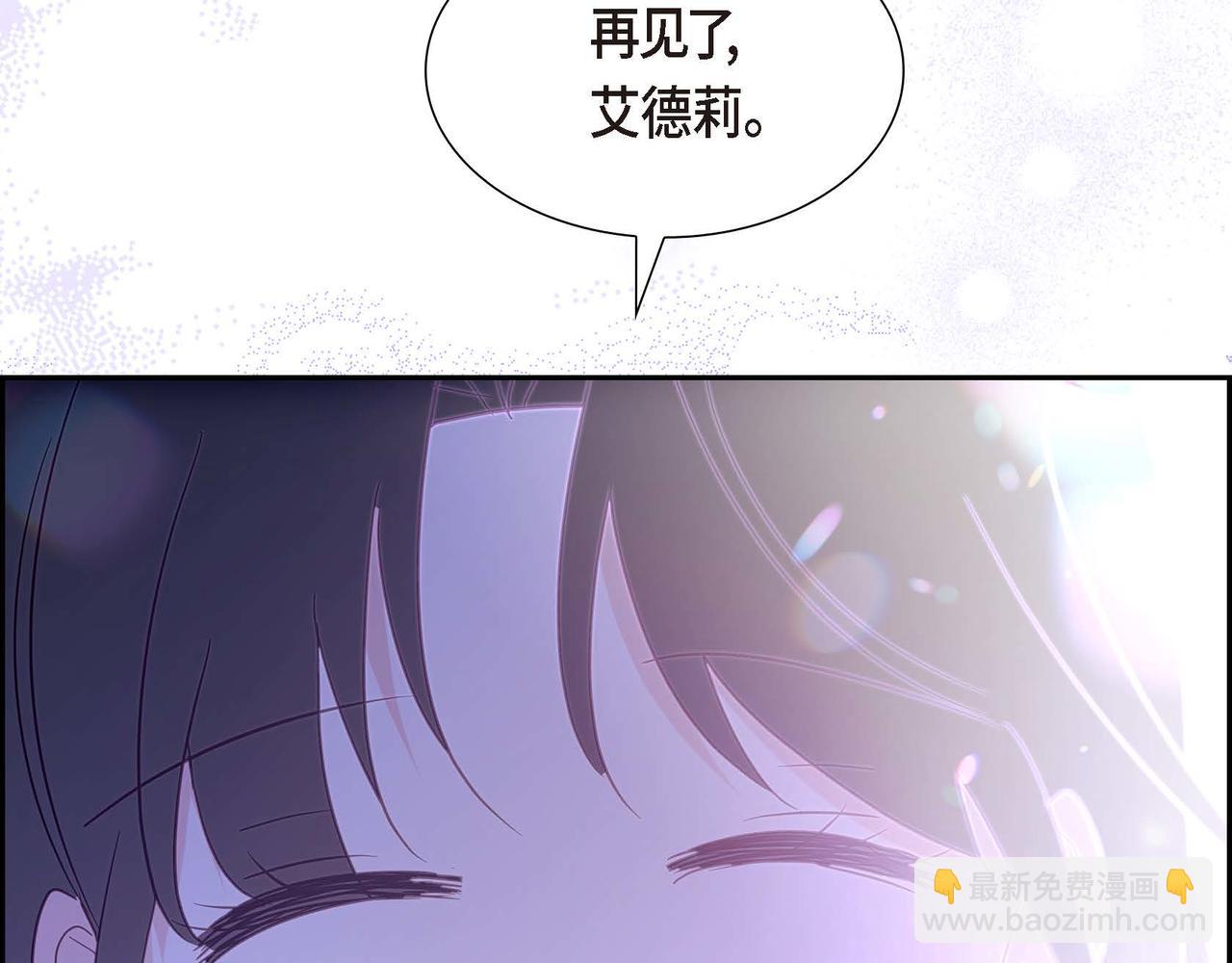 第73话 再见了，艾德莉182