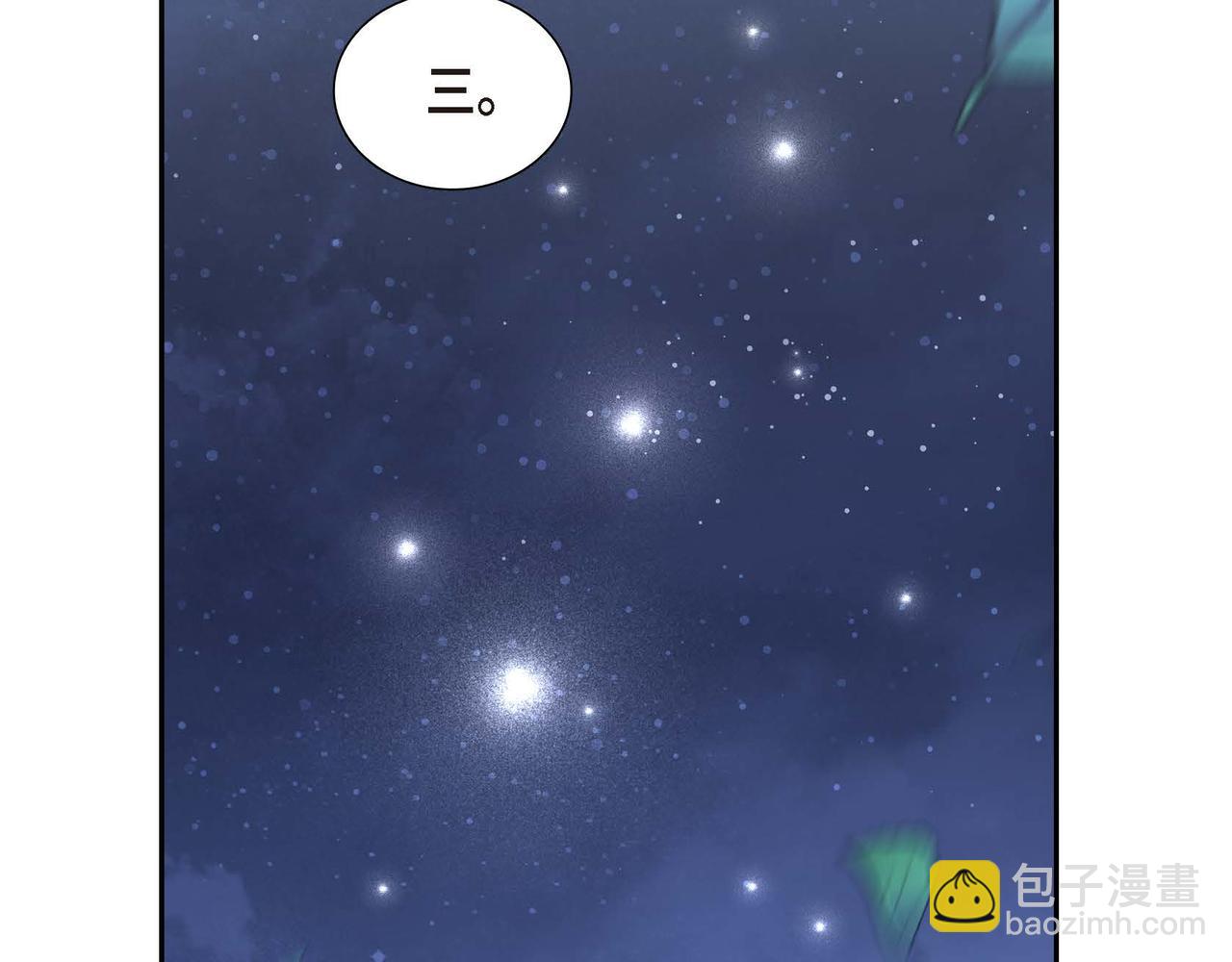 第73话 再见了，艾德莉20